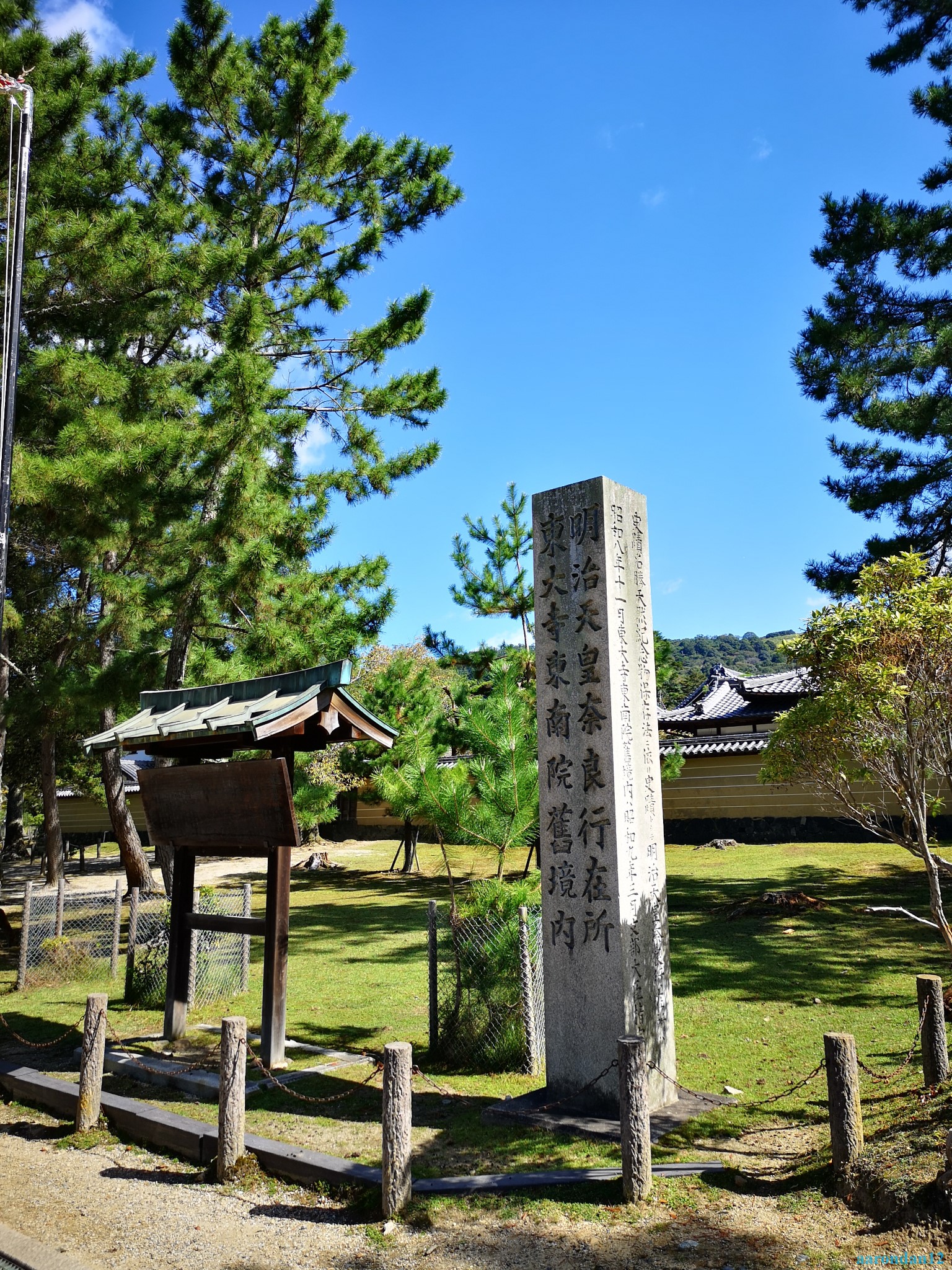 京都自助遊攻略