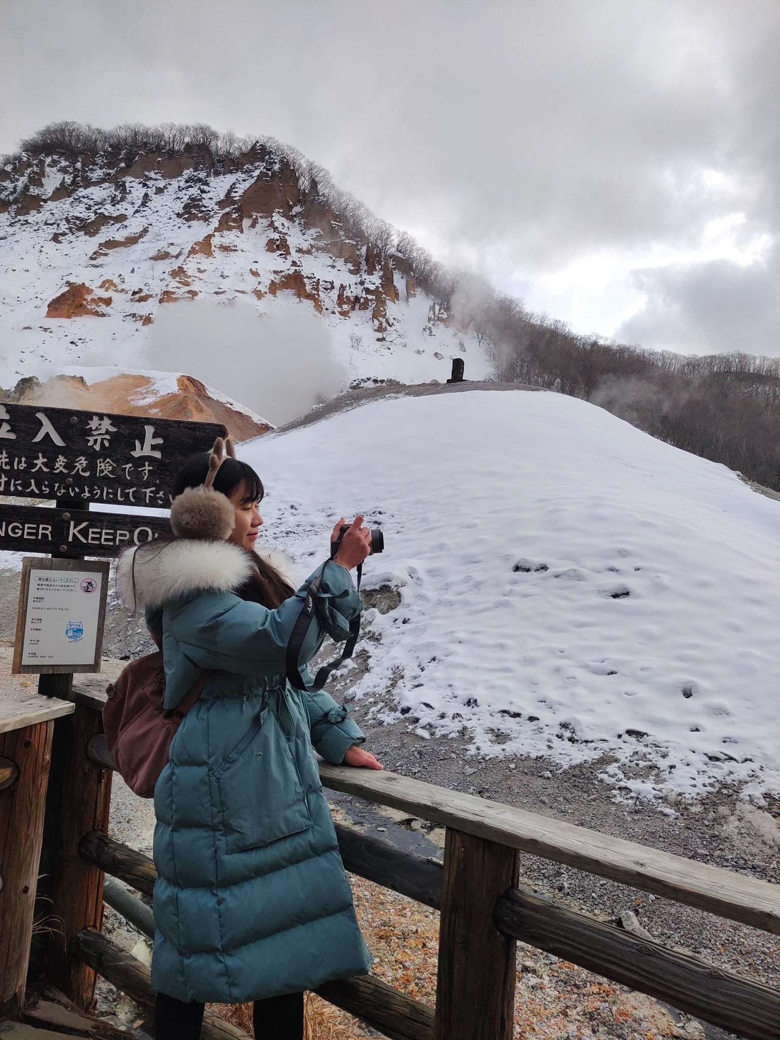 北海道自助遊攻略