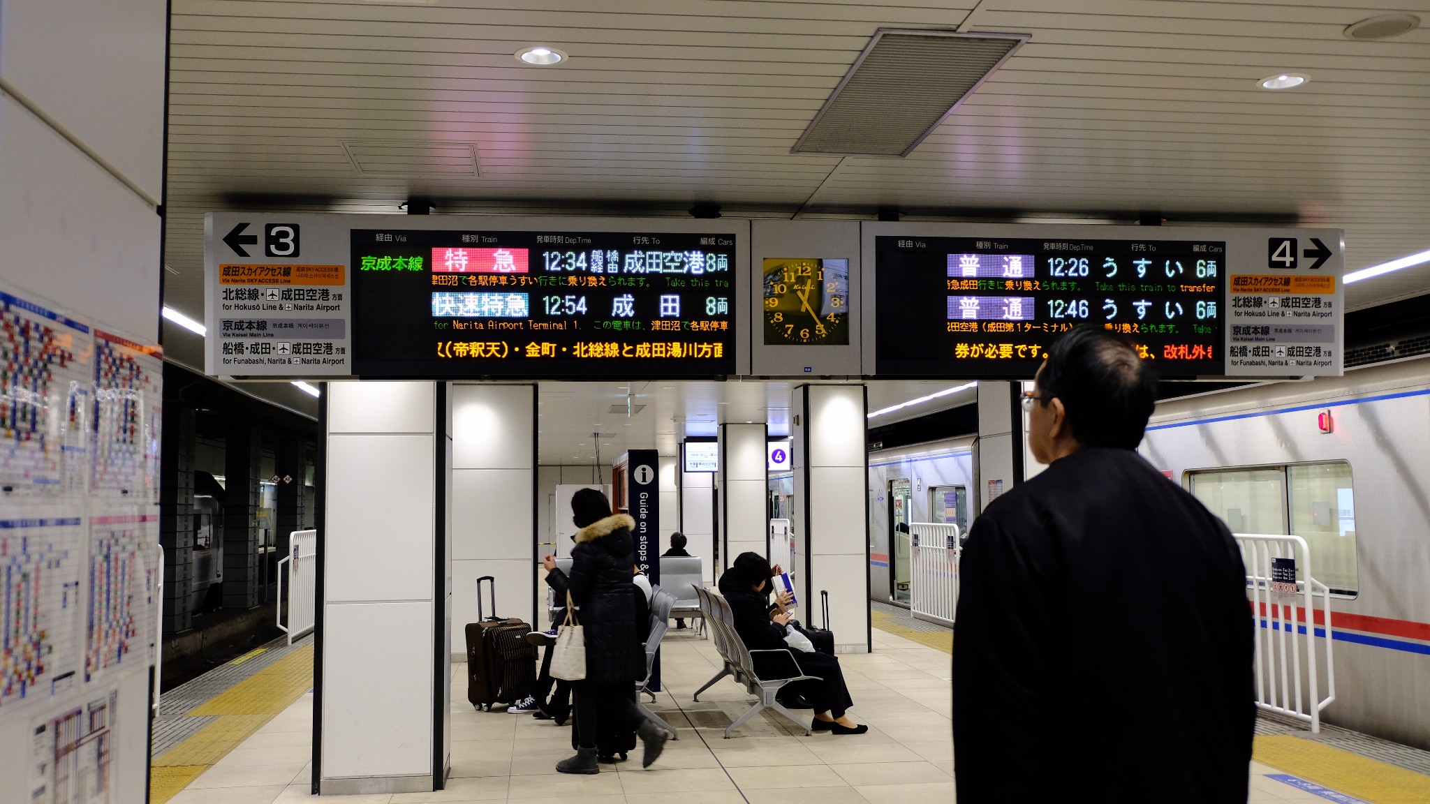 東京自助遊攻略