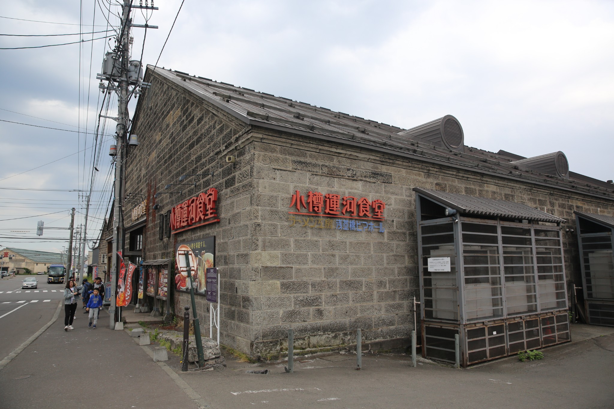 東京自助遊攻略