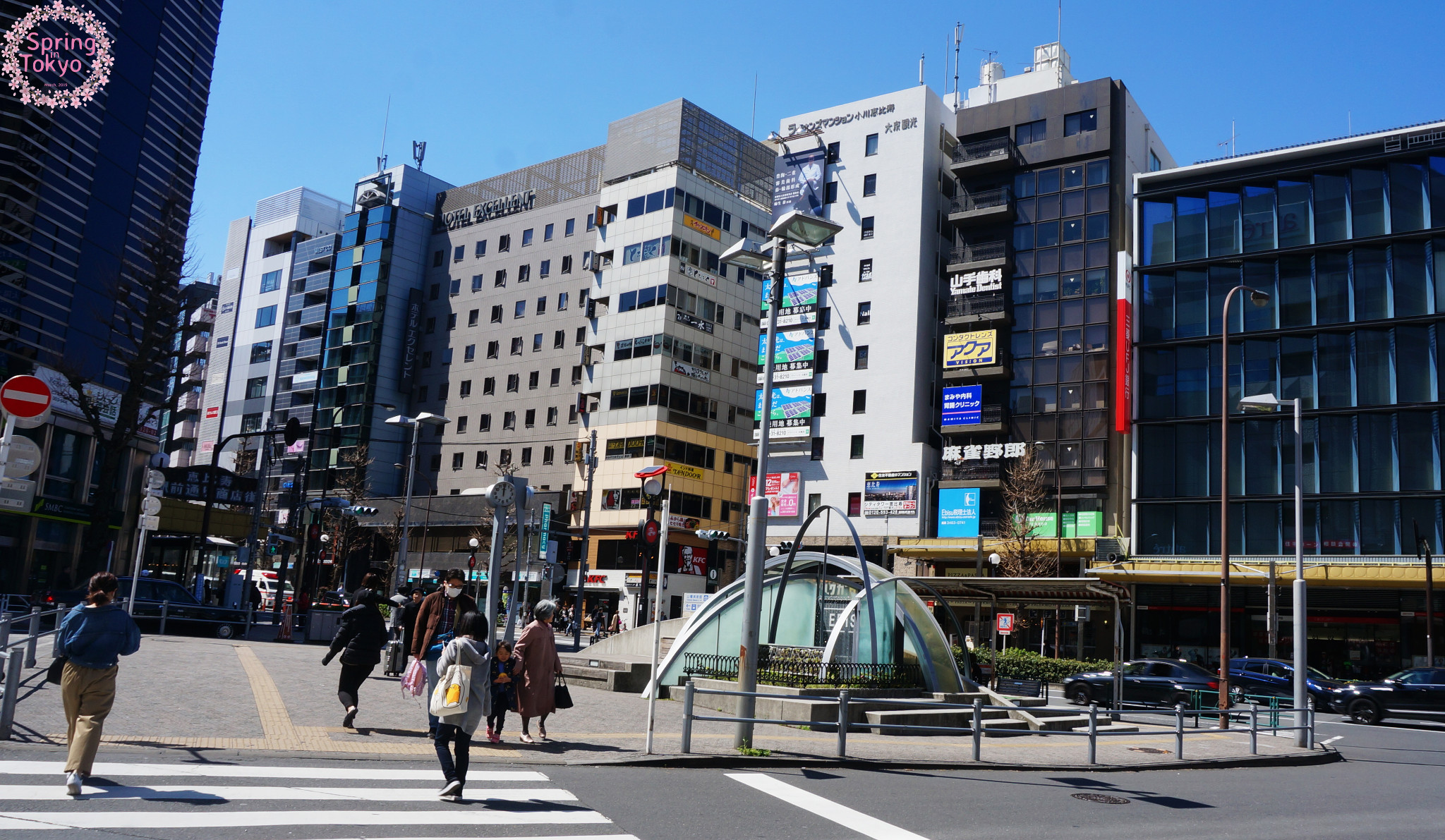 東京自助遊攻略