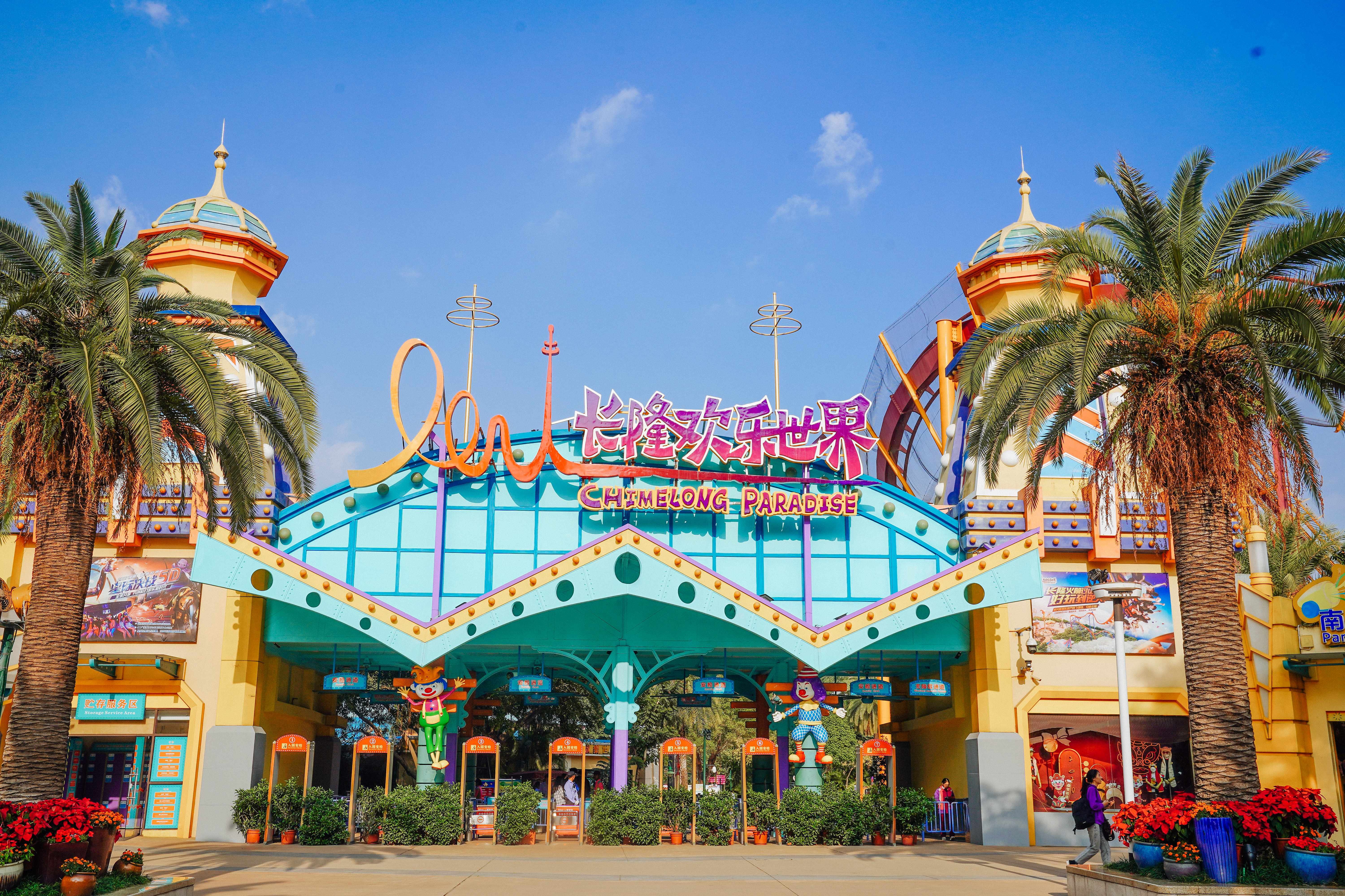 春节带娃去哪儿?来广州长隆体验独特的亲子游吧!_长隆酒店(广州长隆野