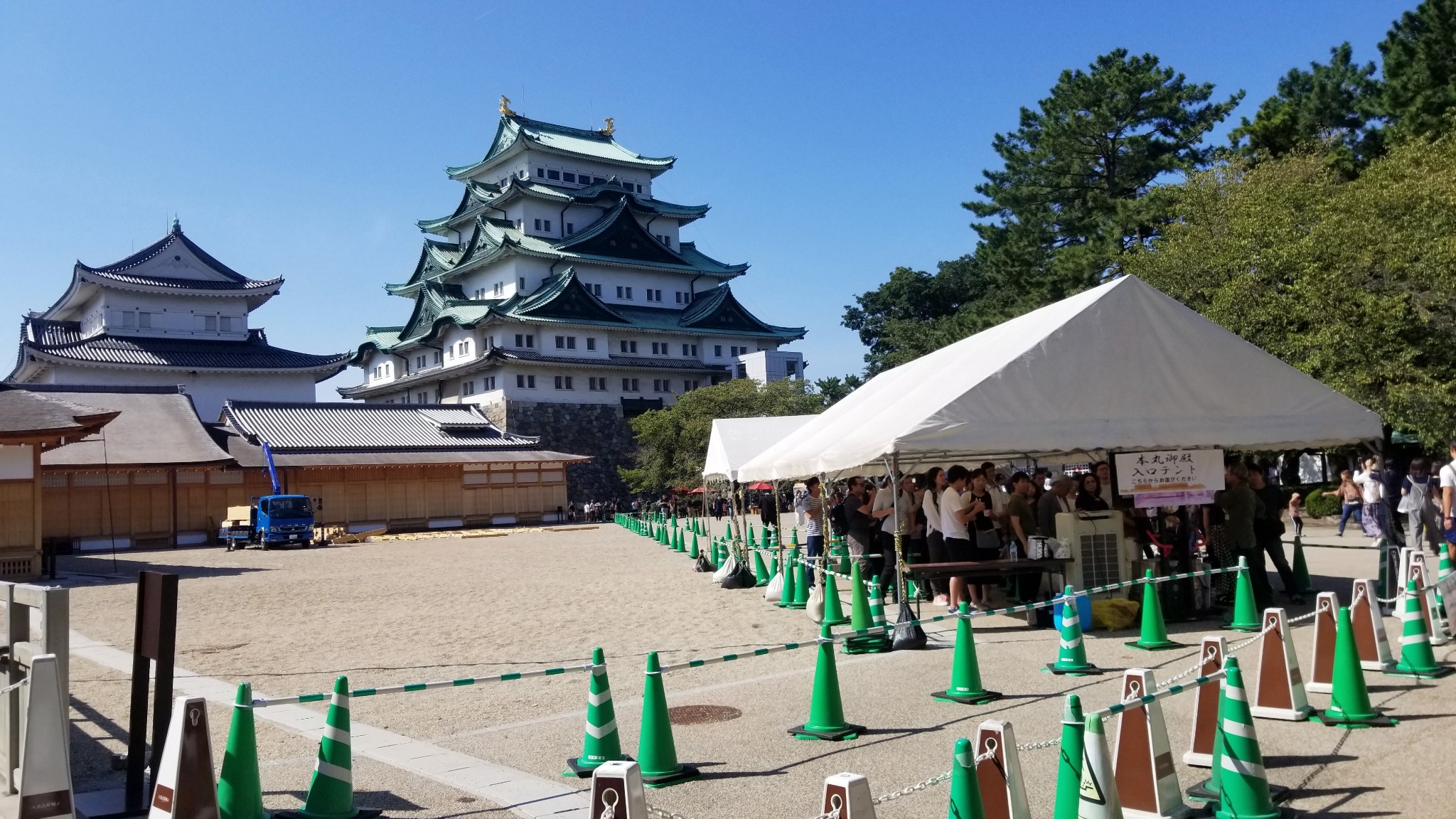 名古屋自助遊攻略