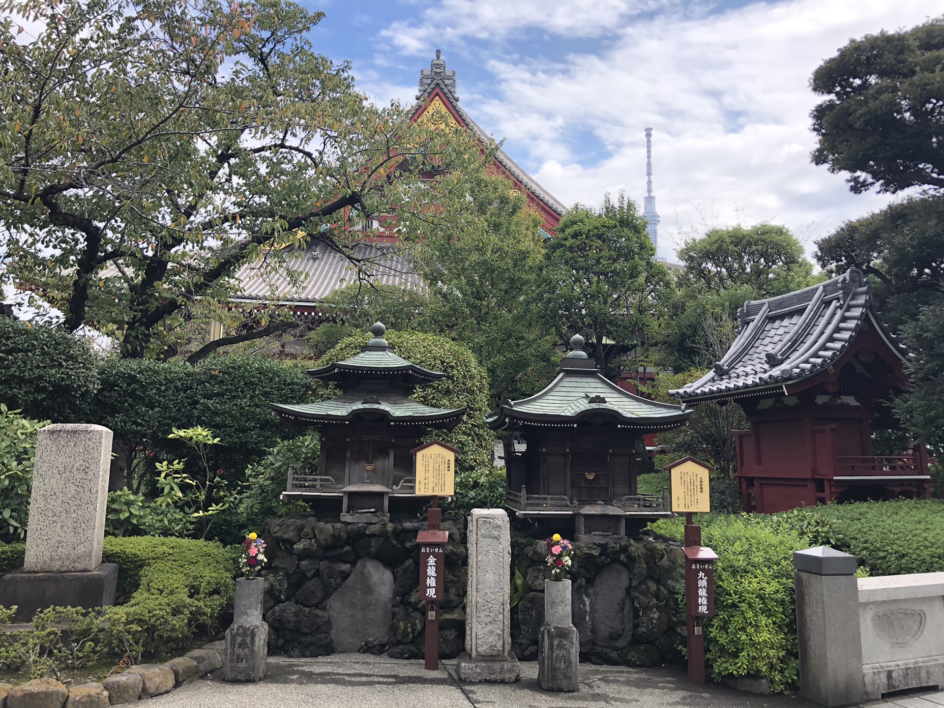 東京自助遊攻略