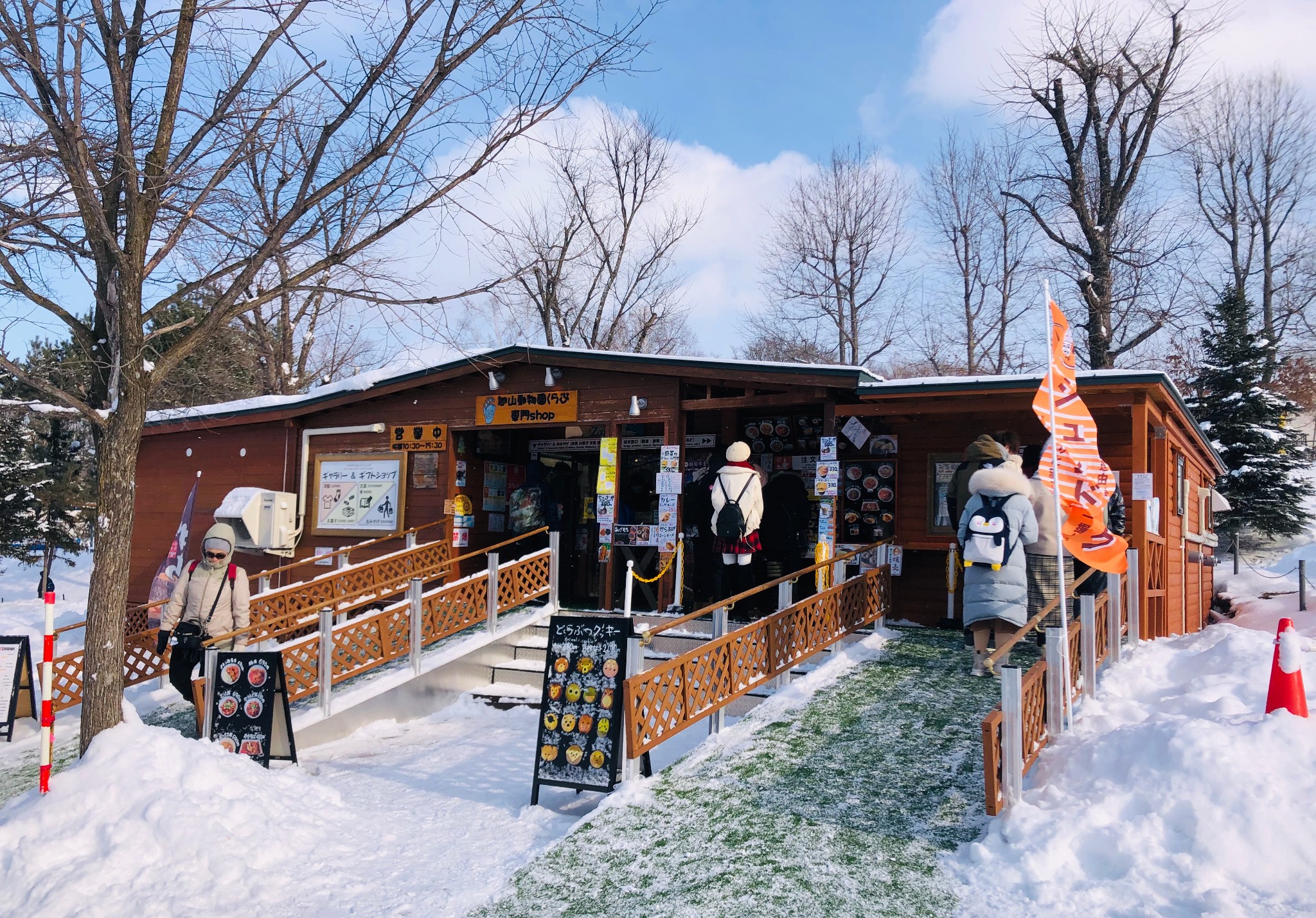 北海道自助遊攻略