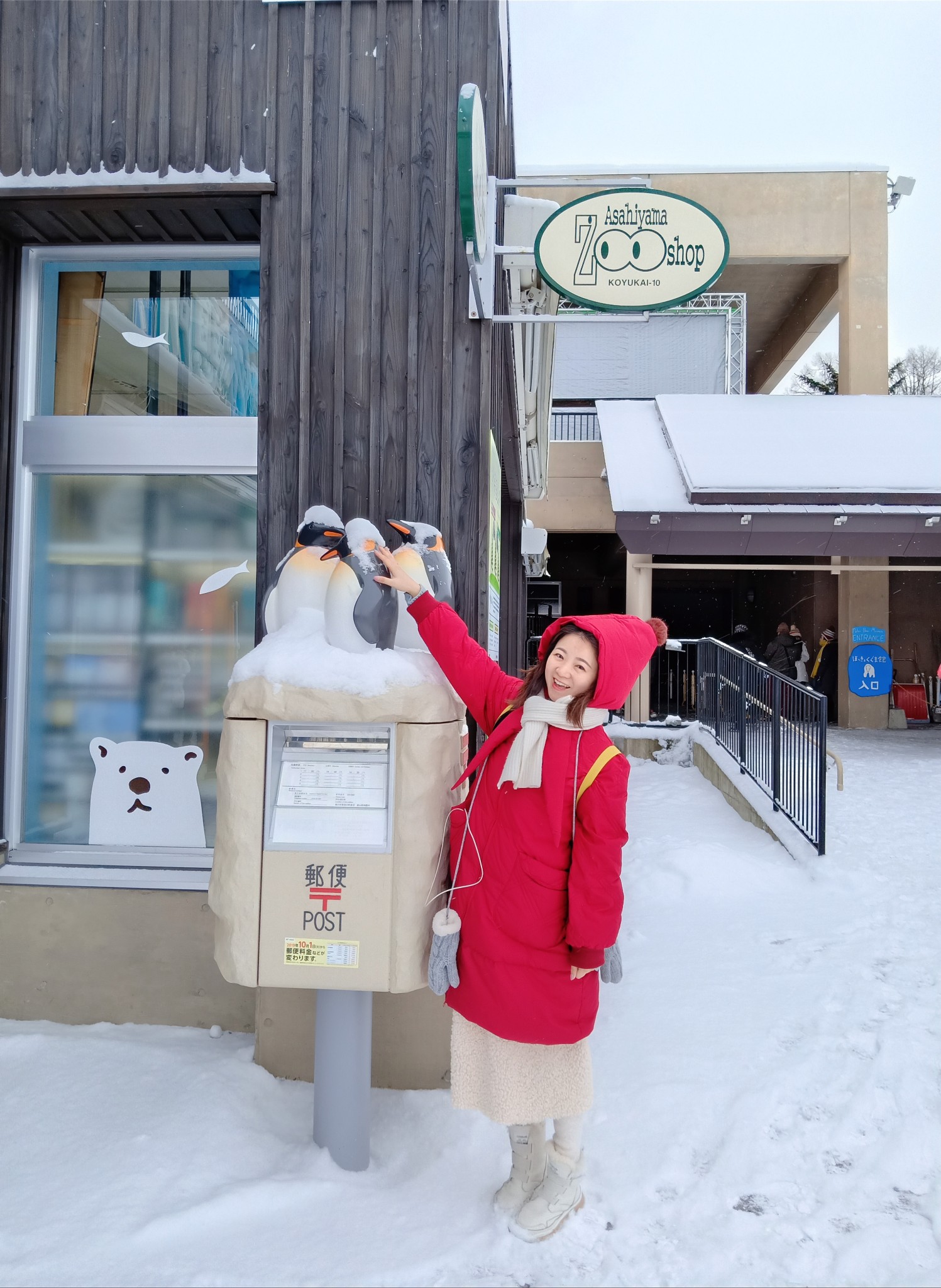 北海道自助遊攻略