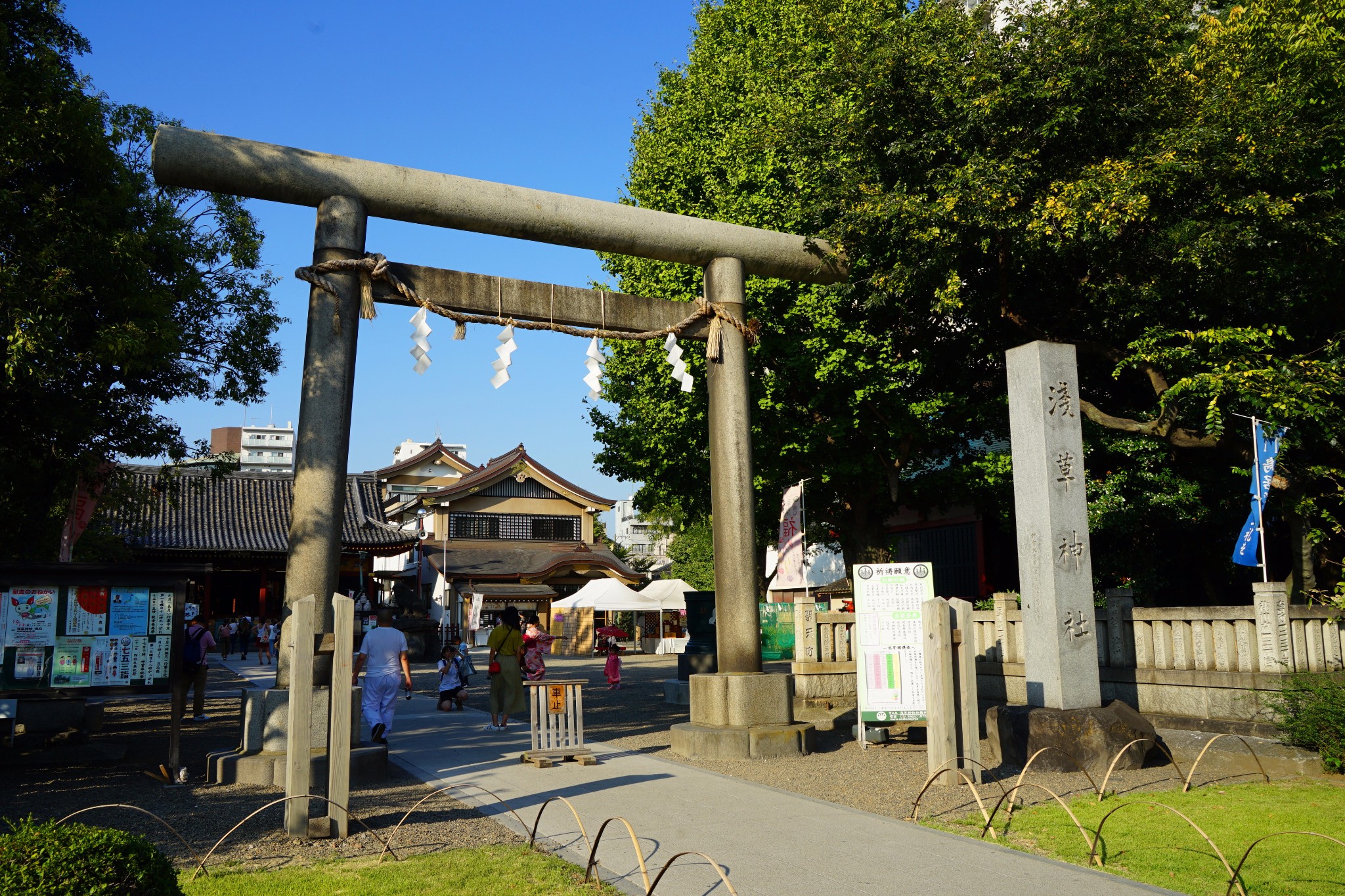 富士山自助遊攻略