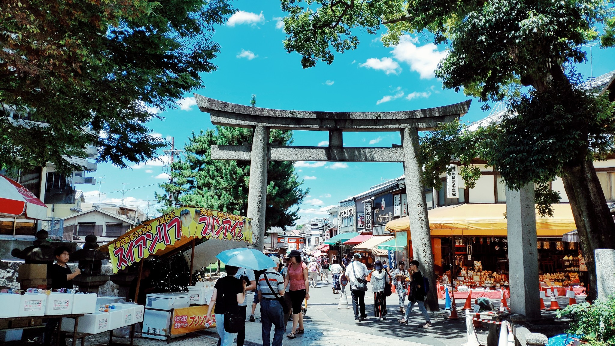 東京自助遊攻略