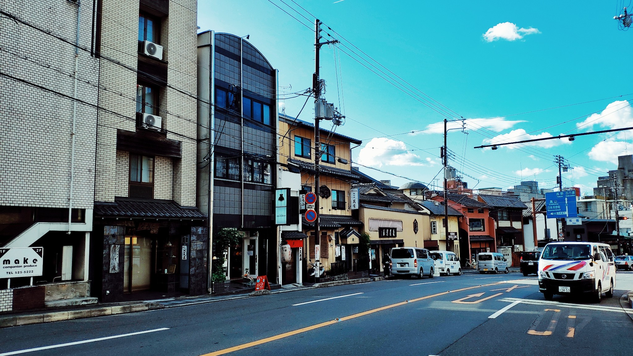 東京自助遊攻略