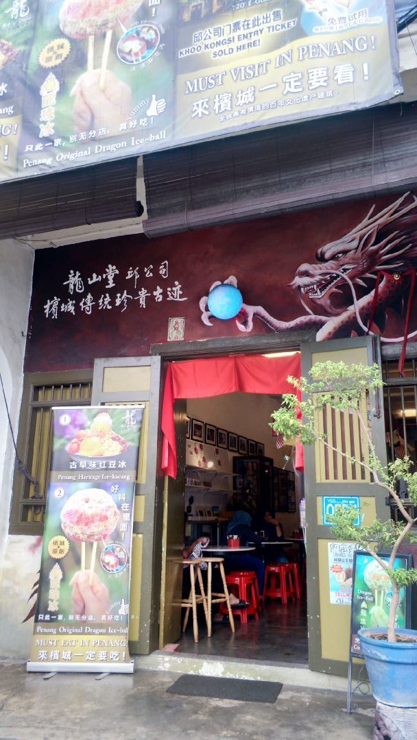 馬來西亞自助遊攻略