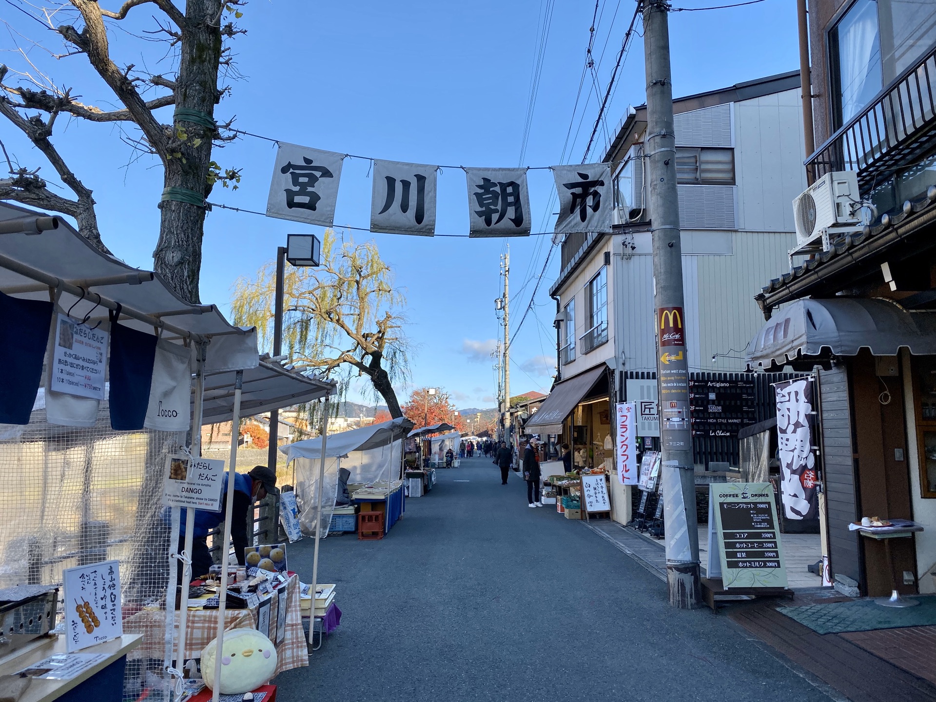 名古屋自助遊攻略