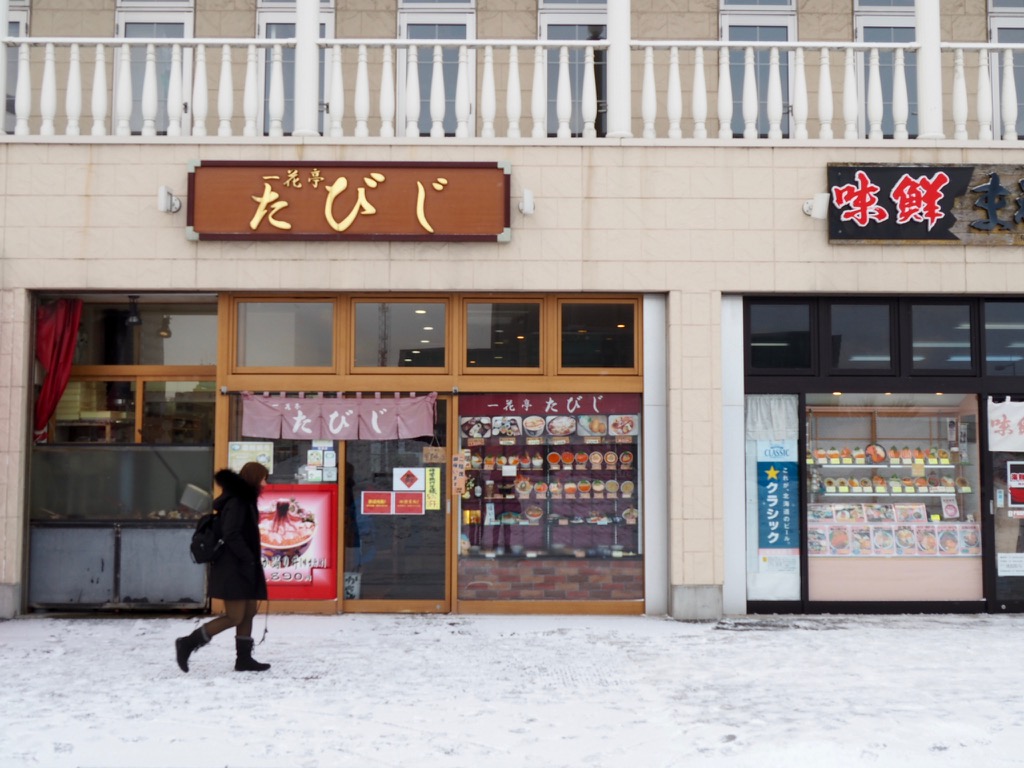 北海道自助遊攻略