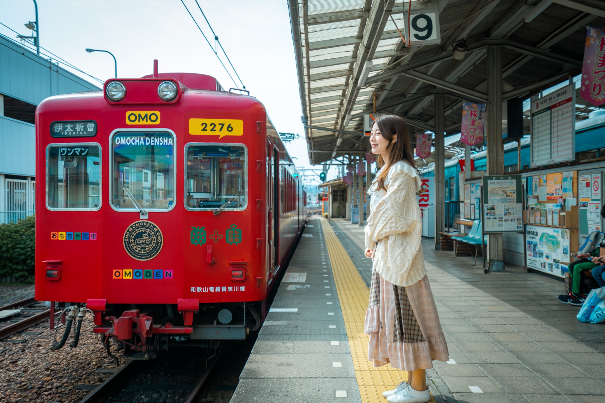 京都自助遊攻略