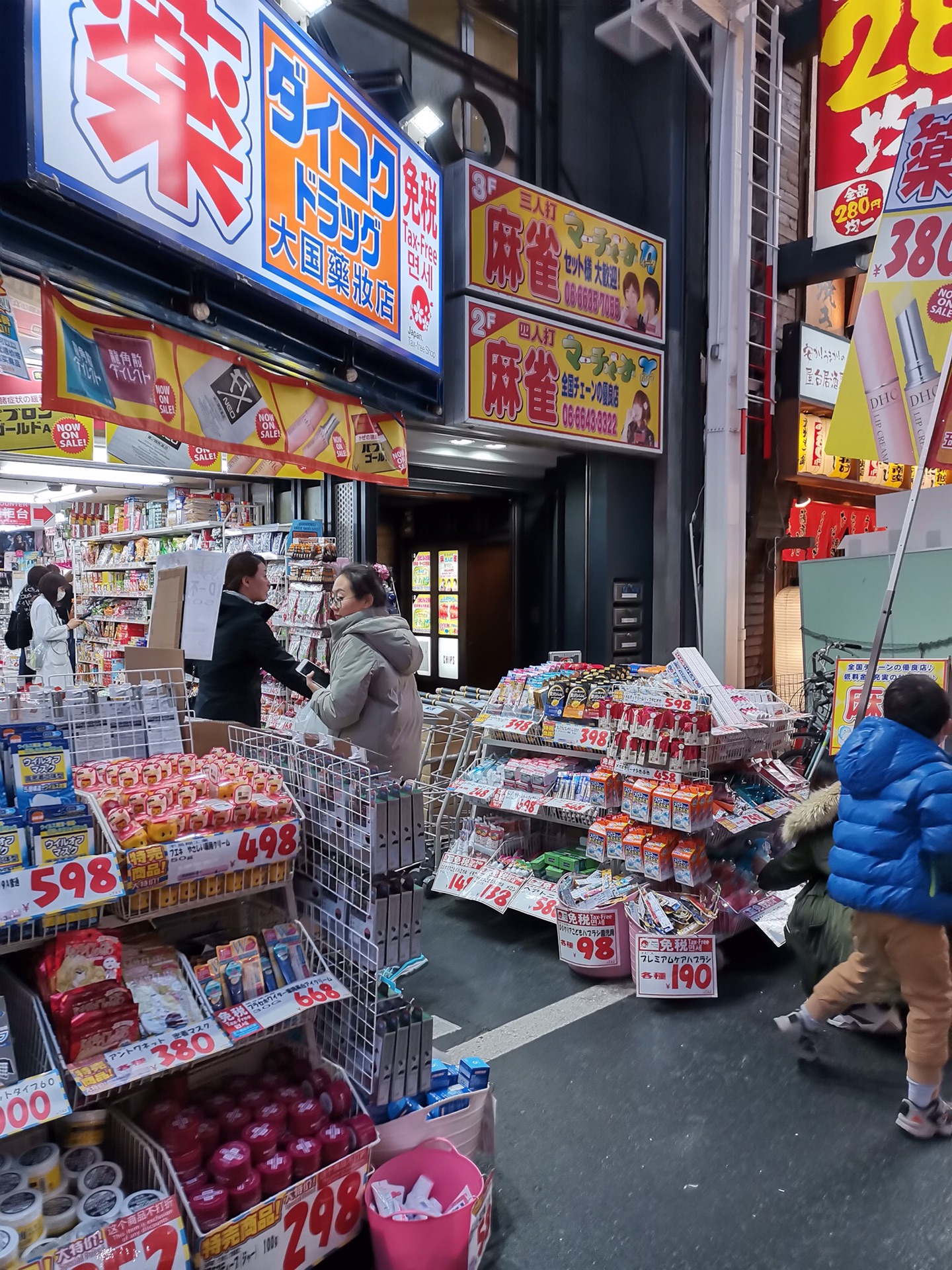 京都自助遊攻略