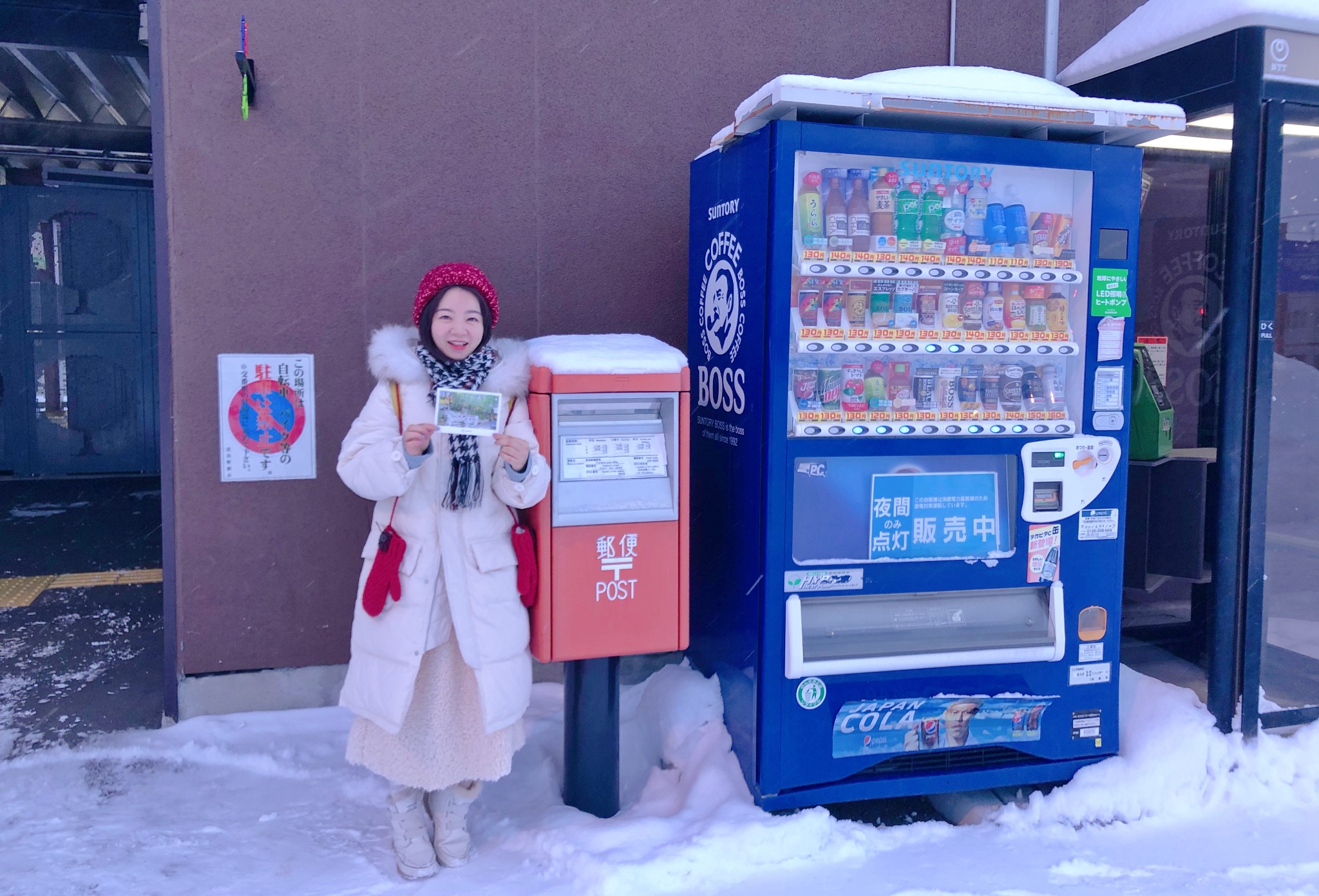 北海道自助遊攻略