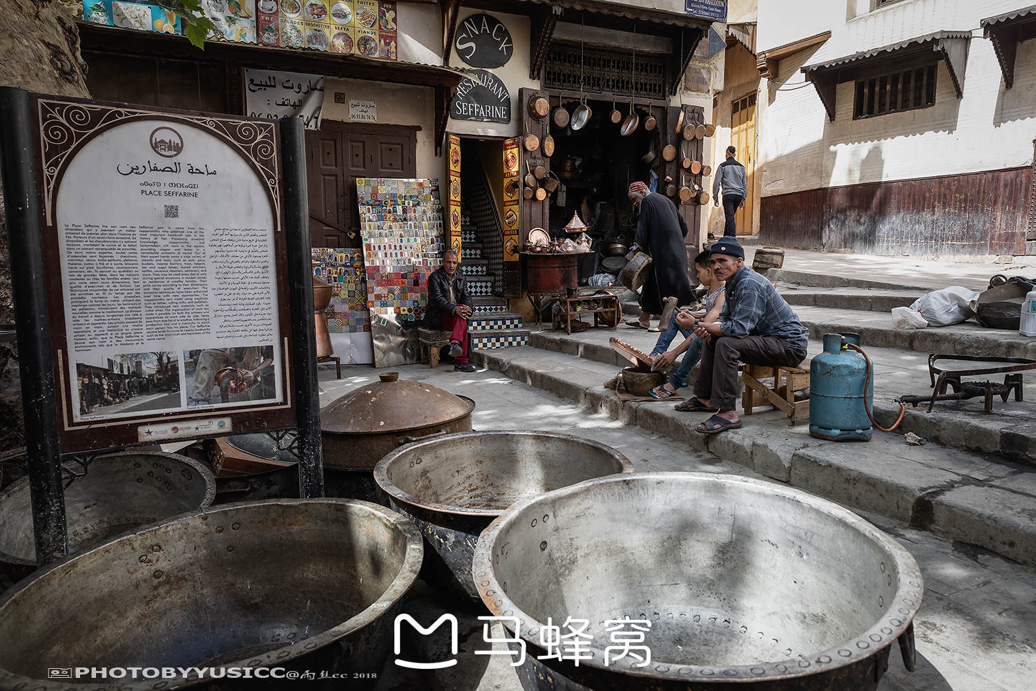 摩洛哥自助遊攻略