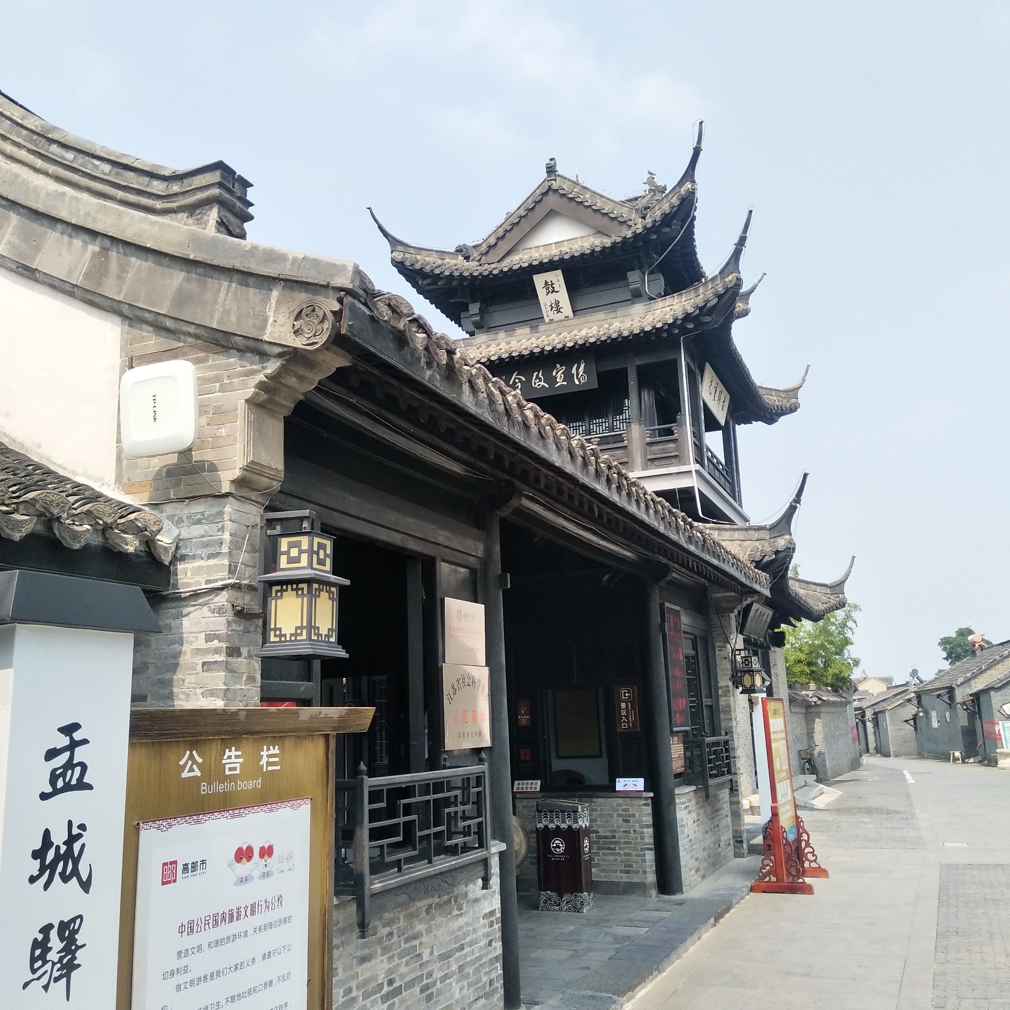 2019年东北边境环线第七日:盂城驿_游记