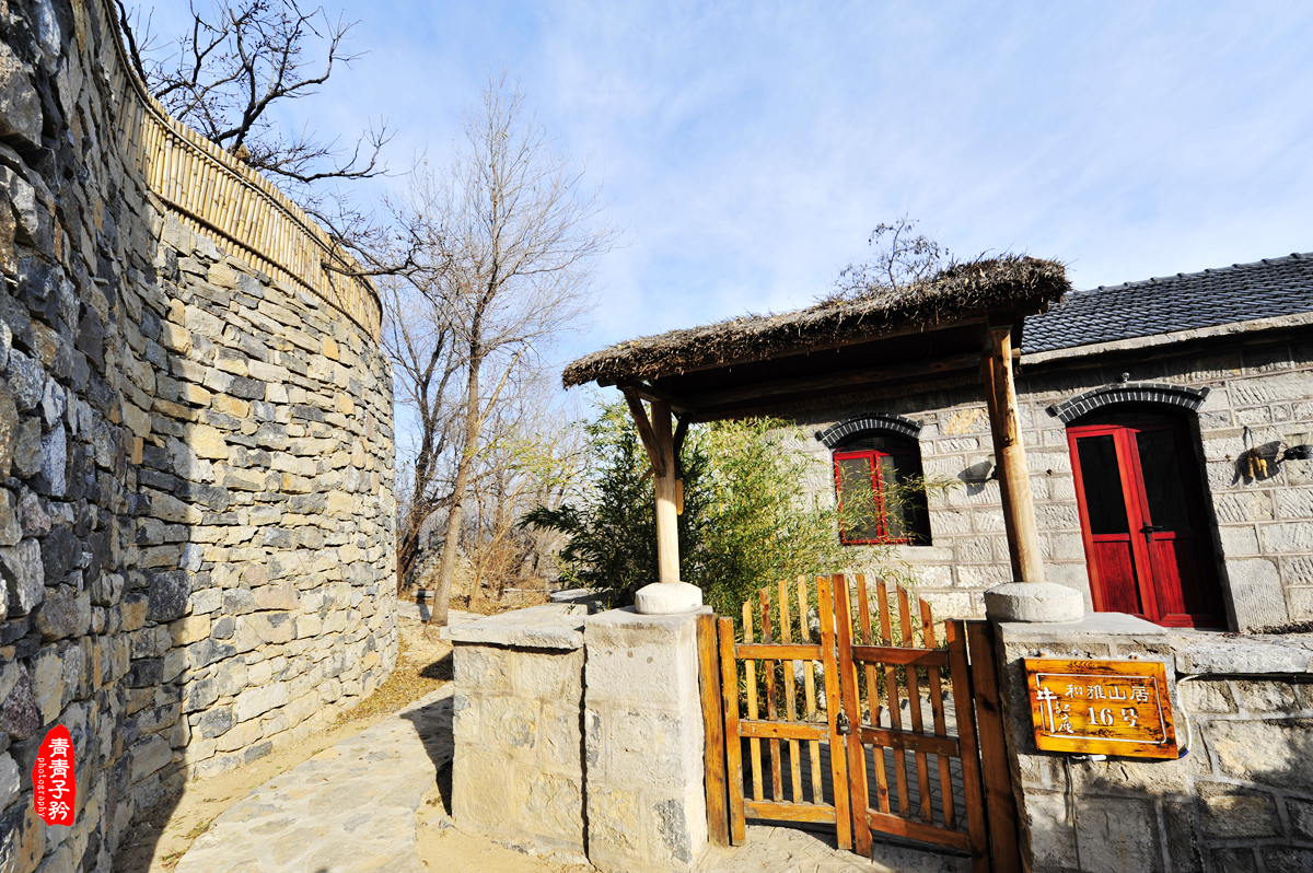 牛記庵古村落養生度假村的落地,獨享靜怡悠然的空間結構和原生態的