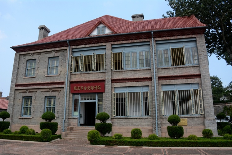 胶东革命史陈列馆