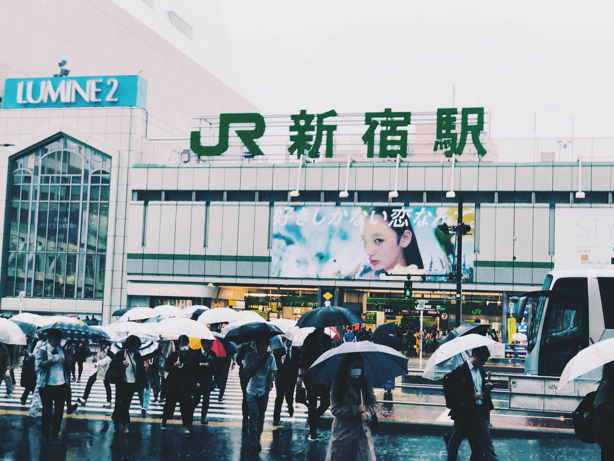 東京自助遊攻略