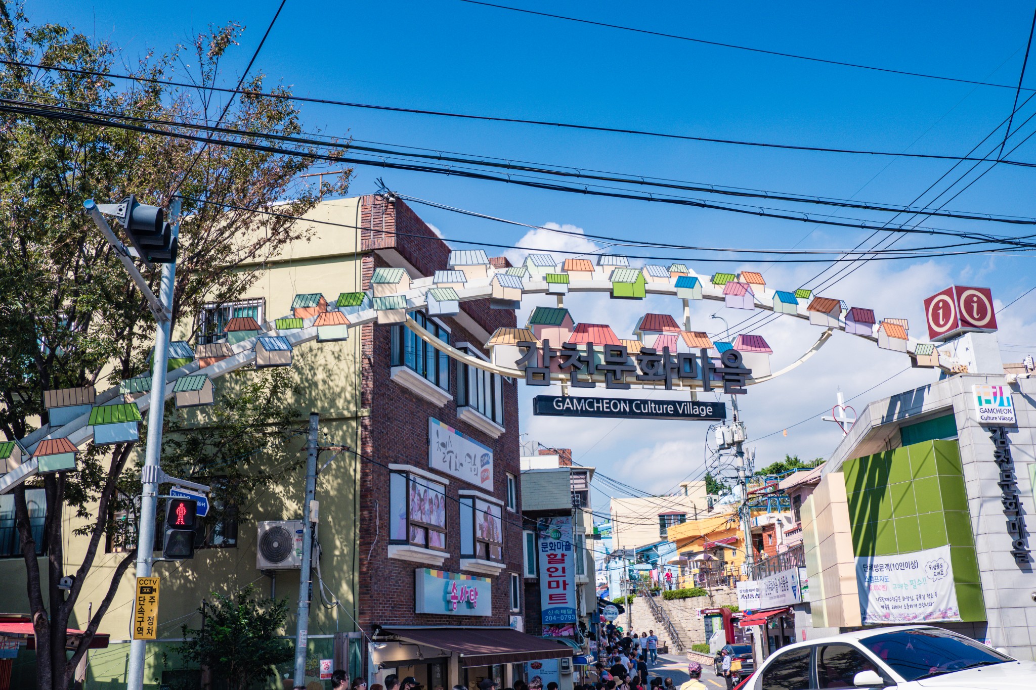 釜山自助遊攻略