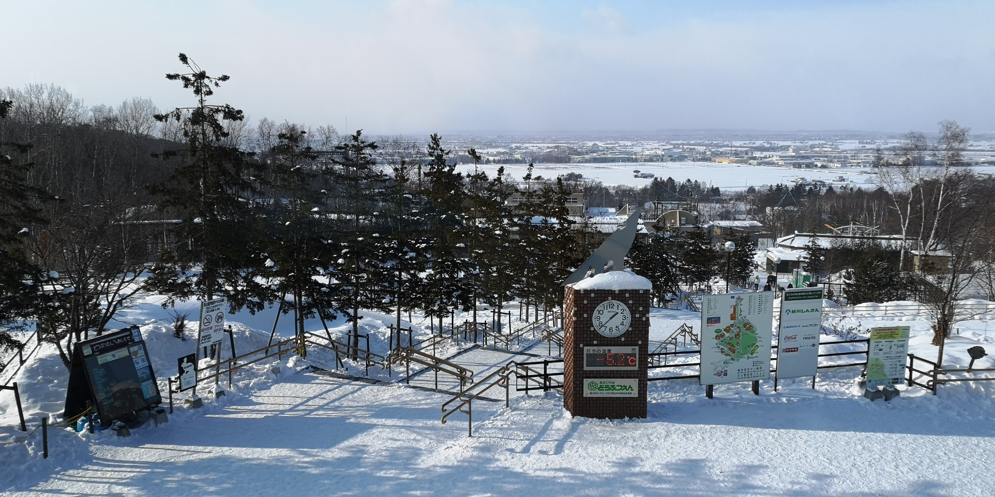 北海道自助遊攻略