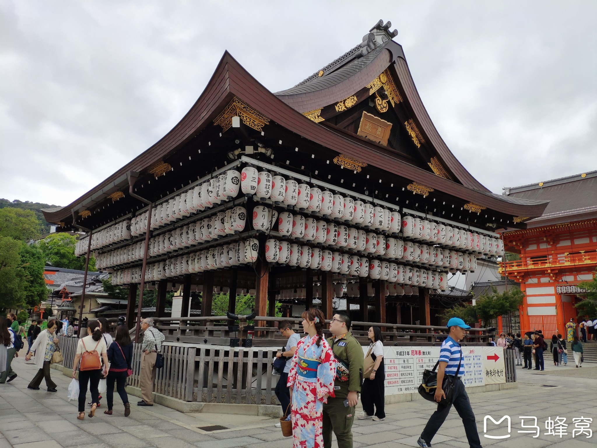 京都自助遊攻略