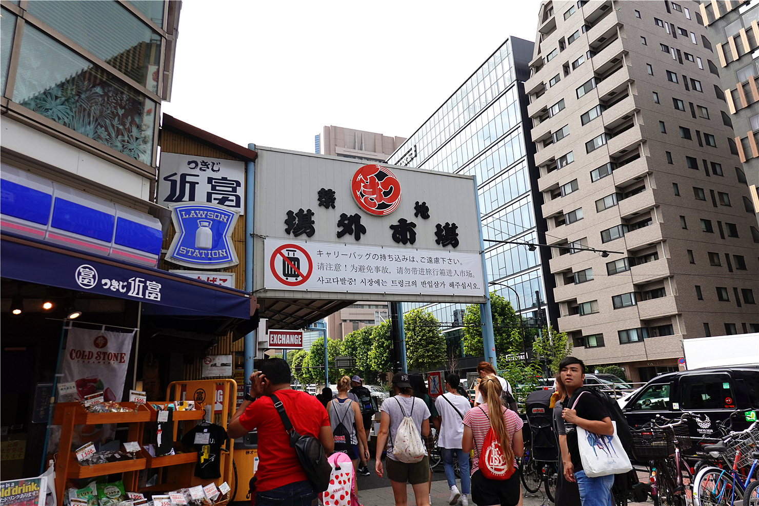 東京自助遊攻略