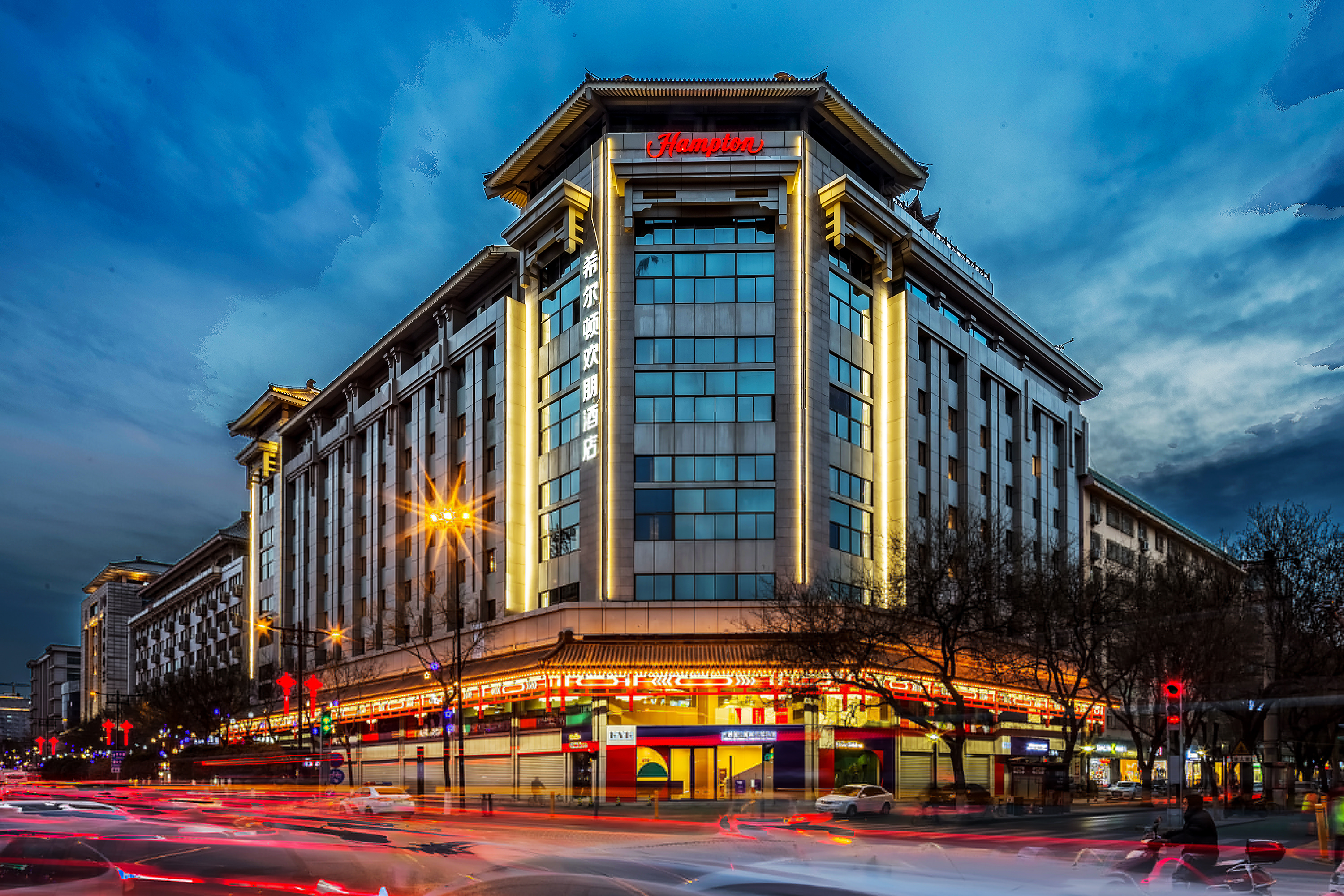 西安希尔顿欢朋酒店2晚住宿