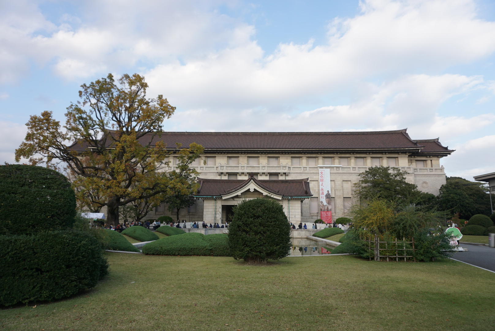 東京自助遊攻略