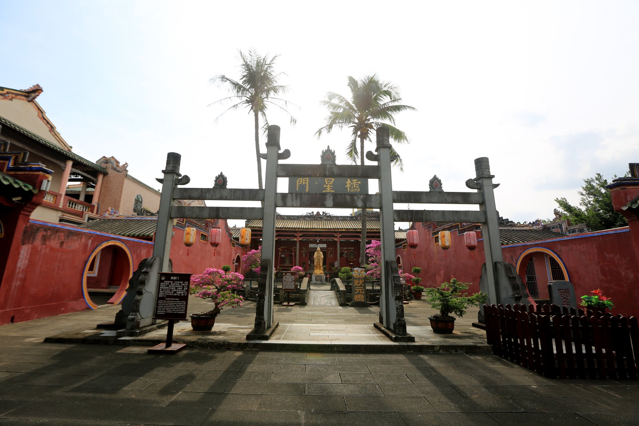 陈策故居,白延墟,18行村,,文南老街,孔庙,宏光寺,石头公园,文昌自助游