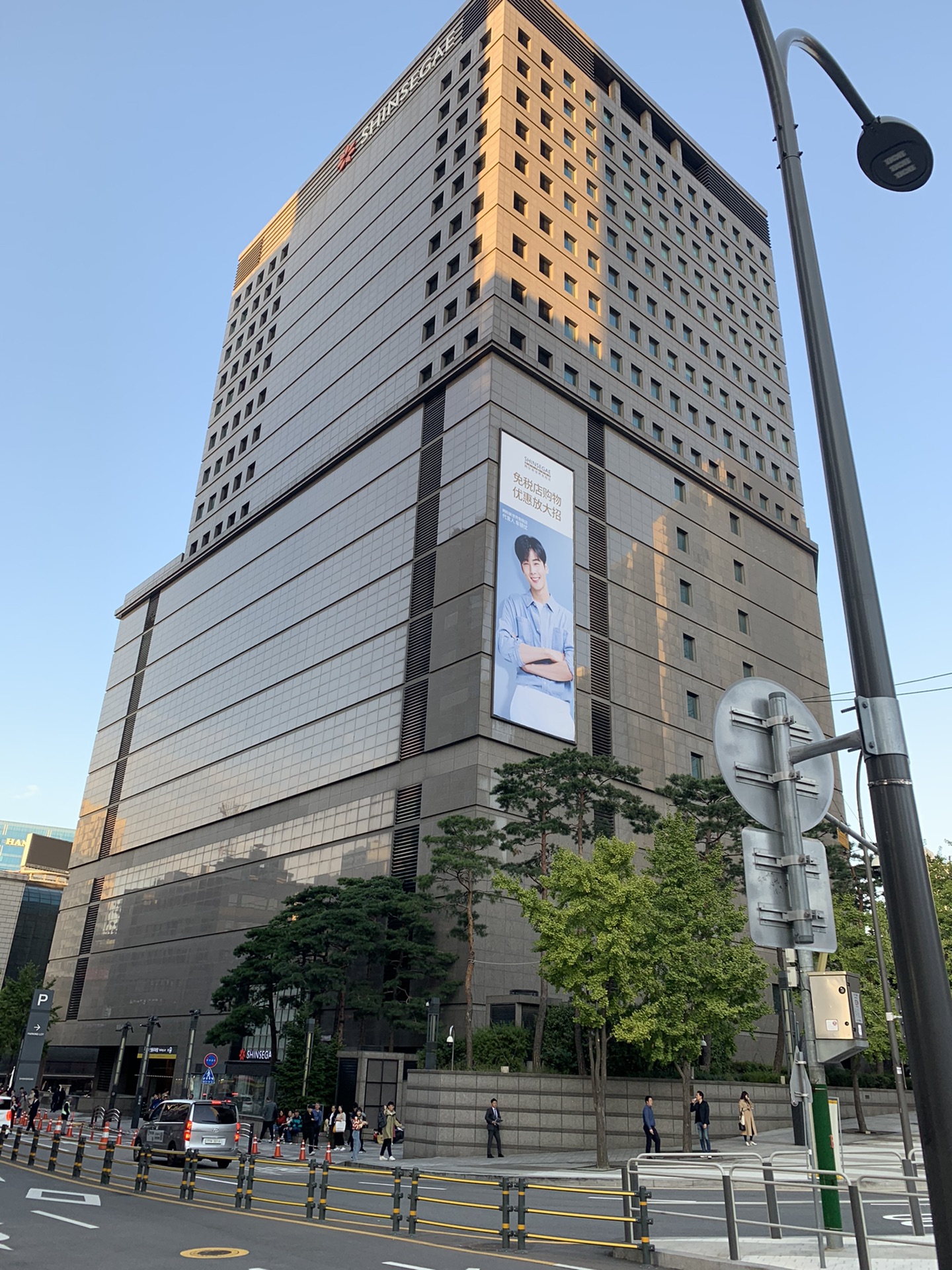 韩际新世界免税店(明洞店)