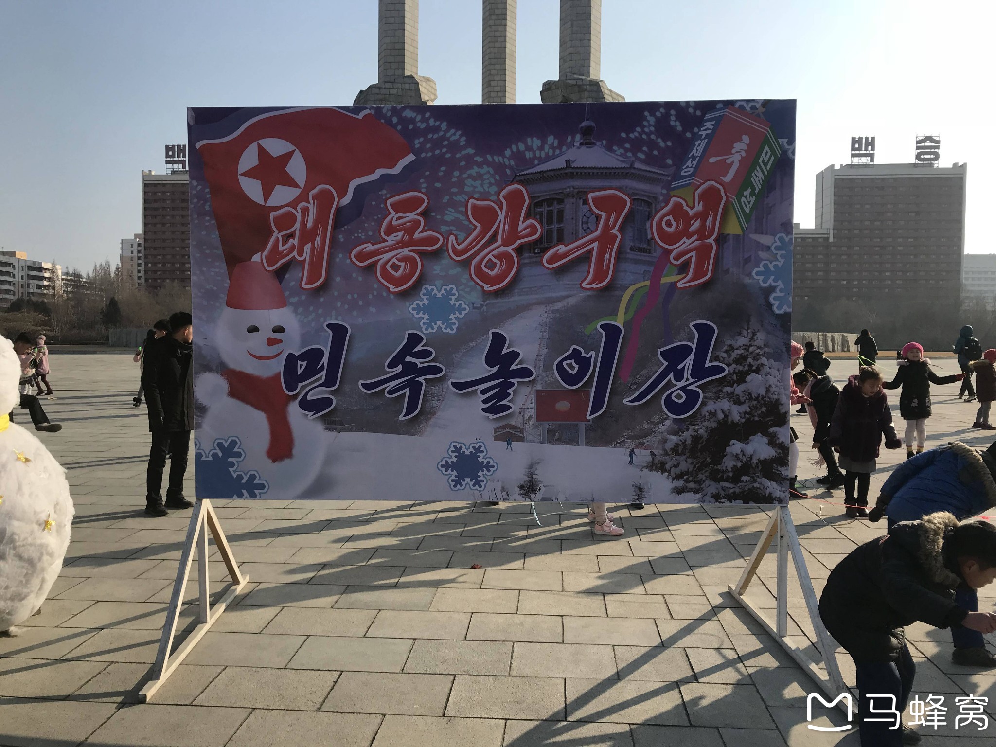 朝鮮自助遊攻略