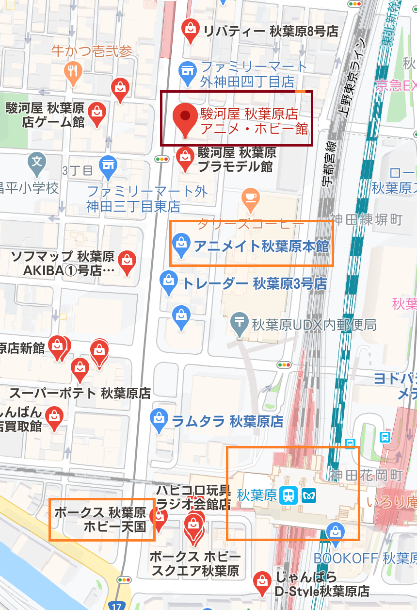 Rement食玩东京哪里能买到呢 马蜂窝