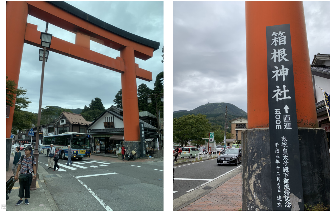 東京自助遊攻略