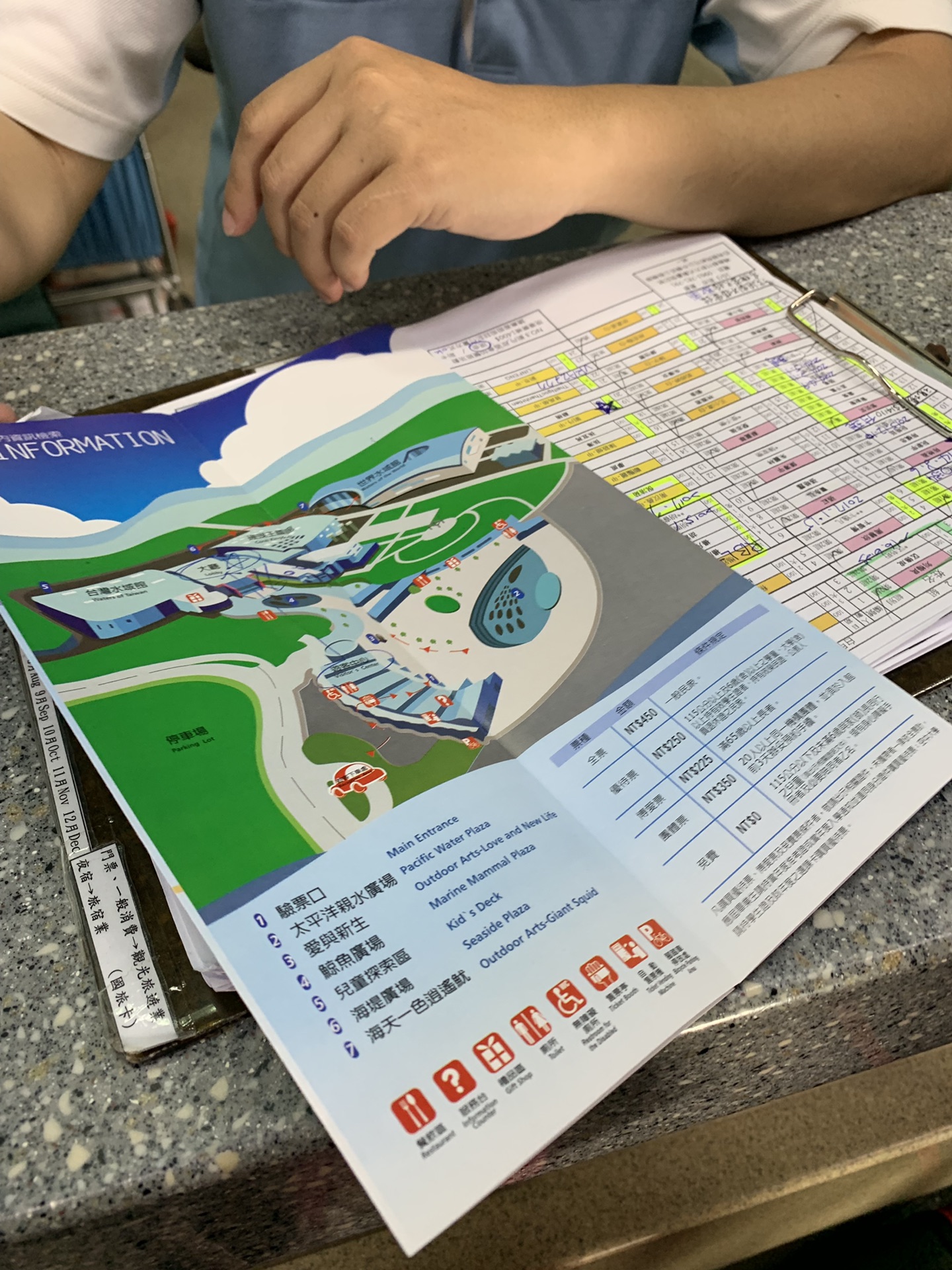 高雄自助遊攻略