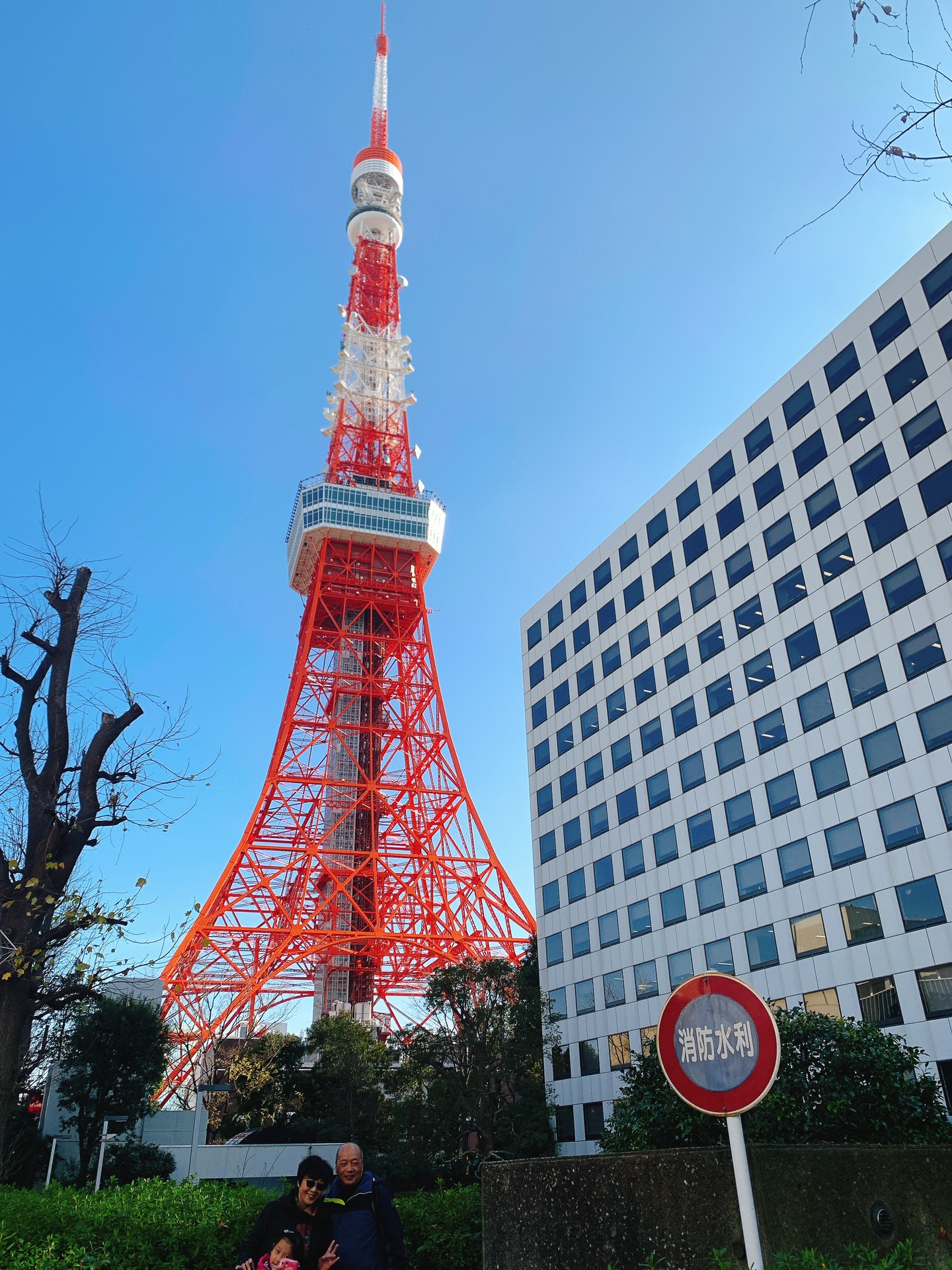 東京自助遊攻略