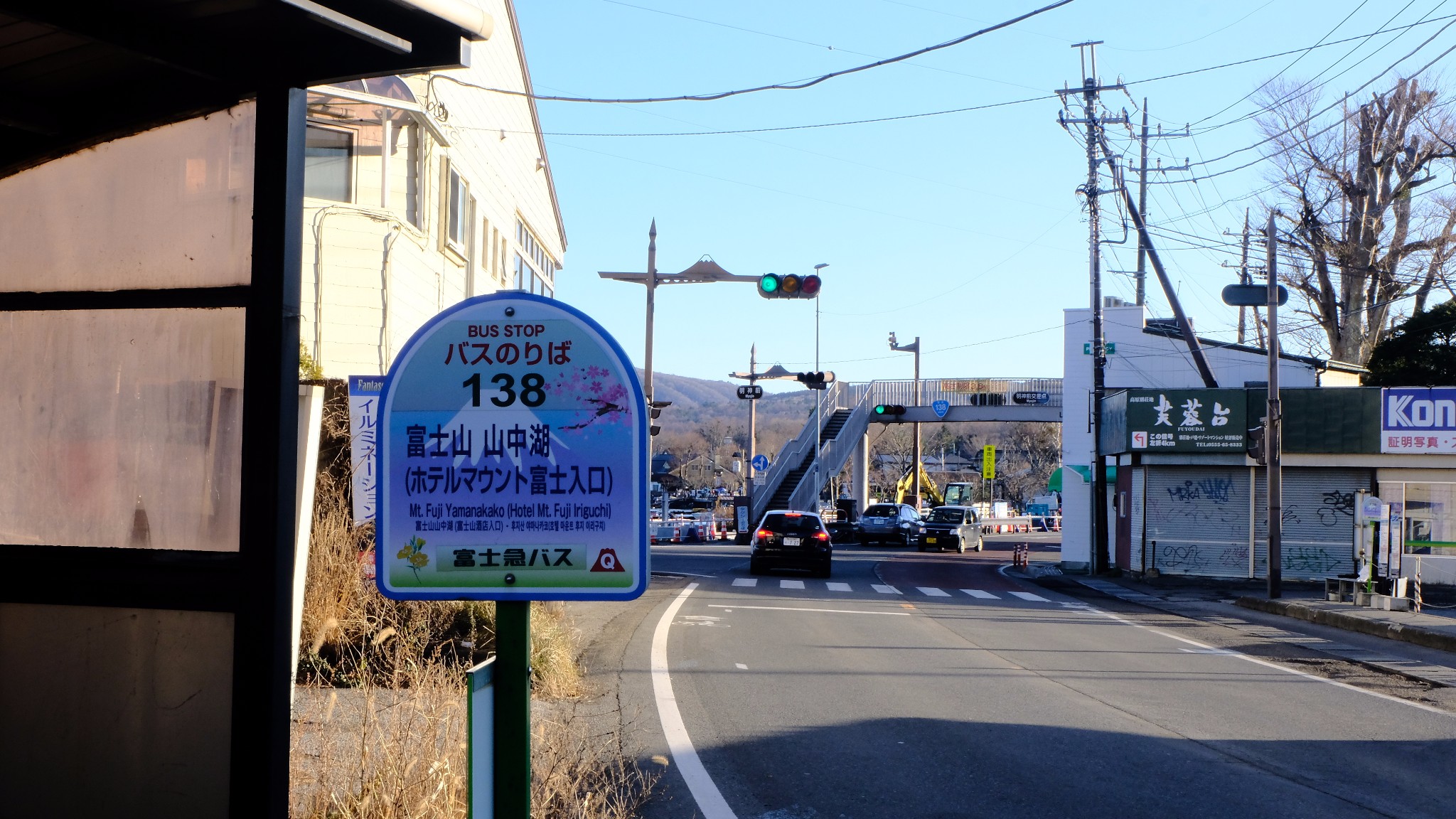 東京自助遊攻略