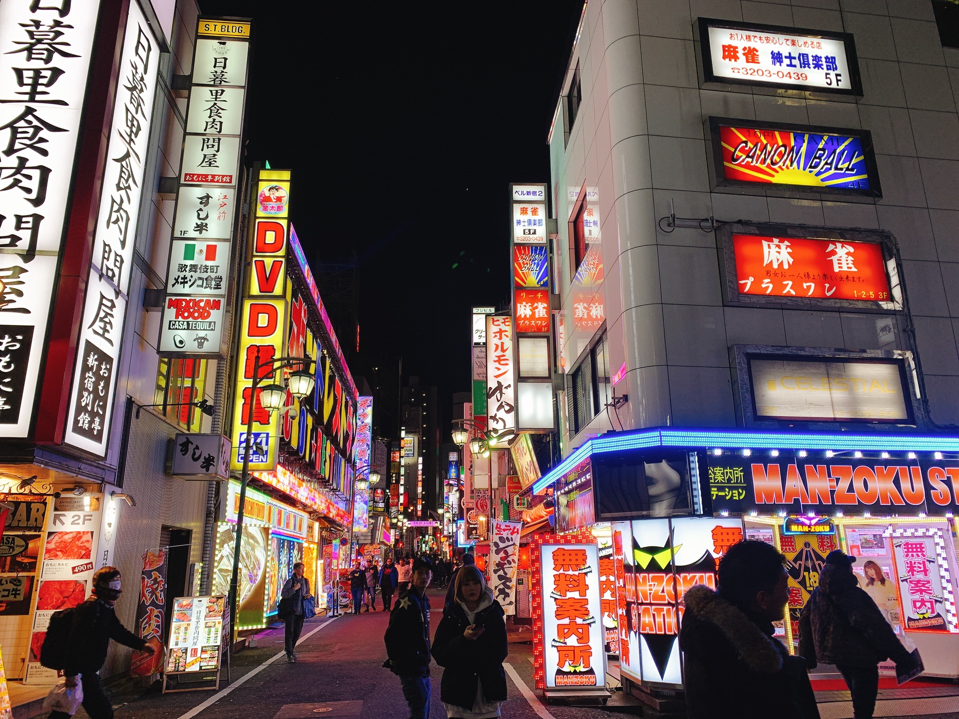 東京自助遊攻略