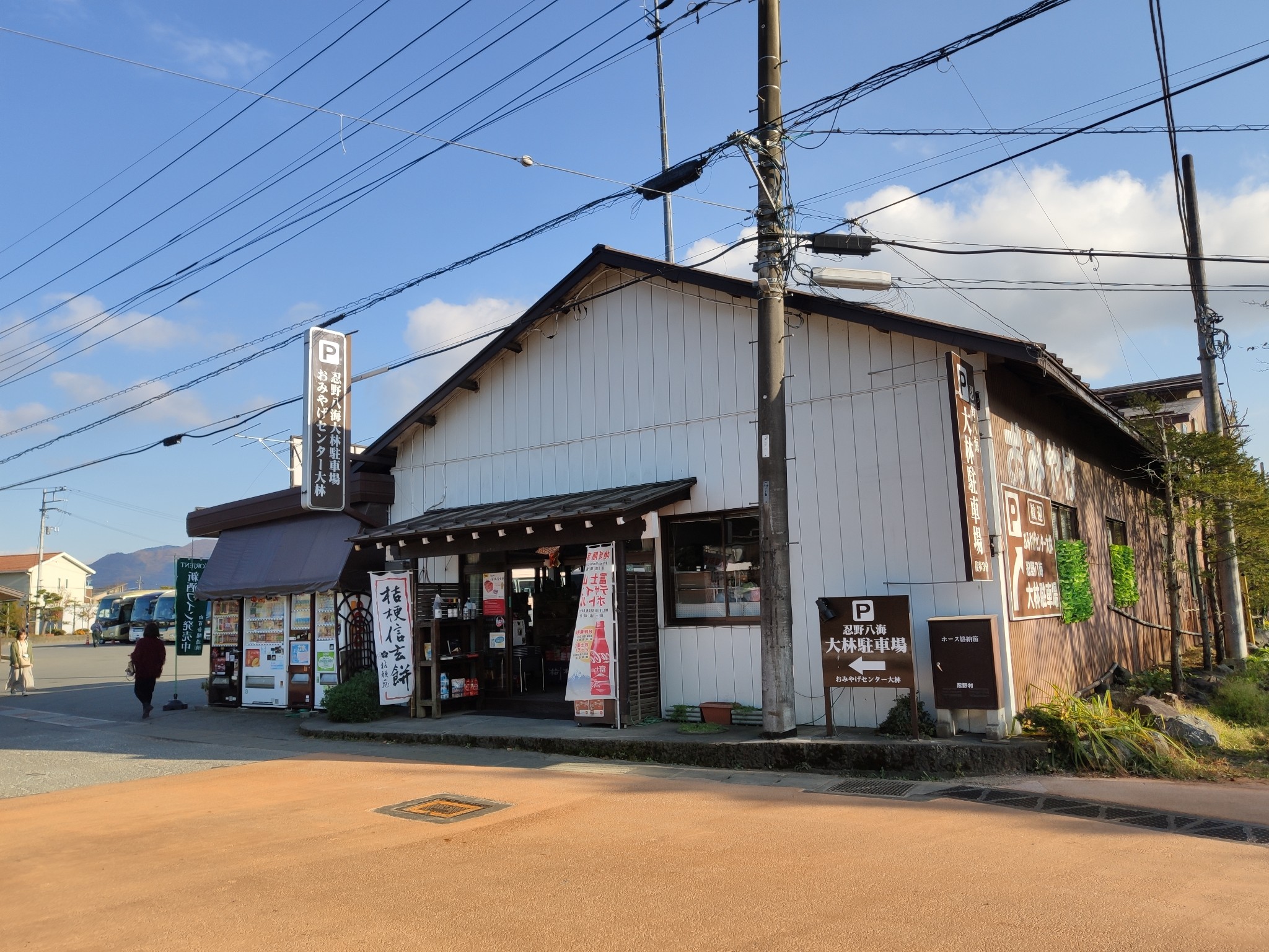 富士山自助遊攻略