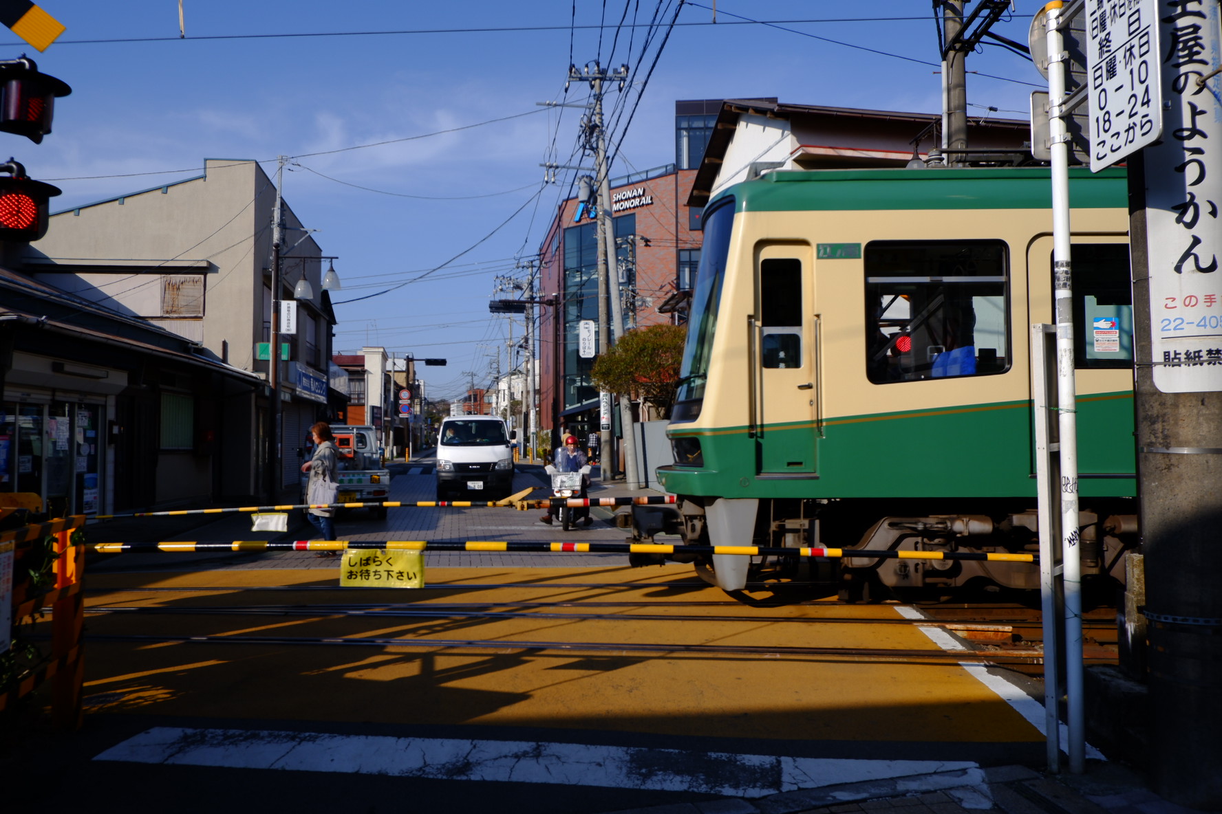 東京自助遊攻略