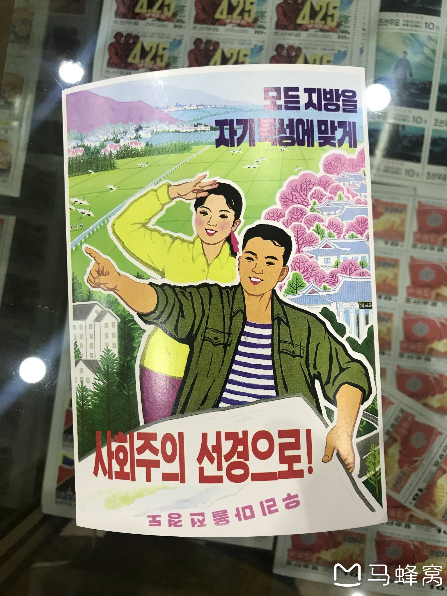 朝鮮自助遊攻略