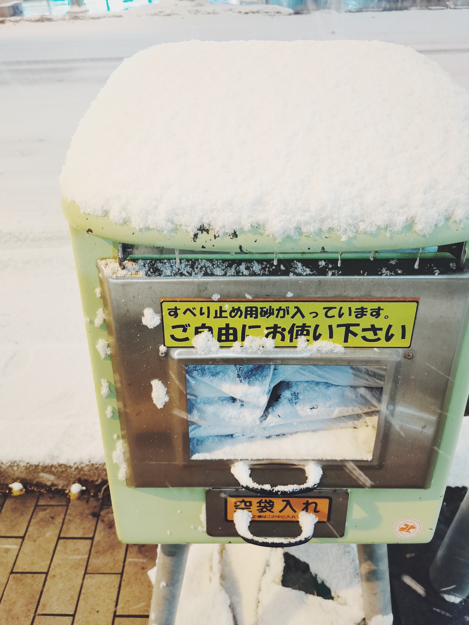 北海道自助遊攻略