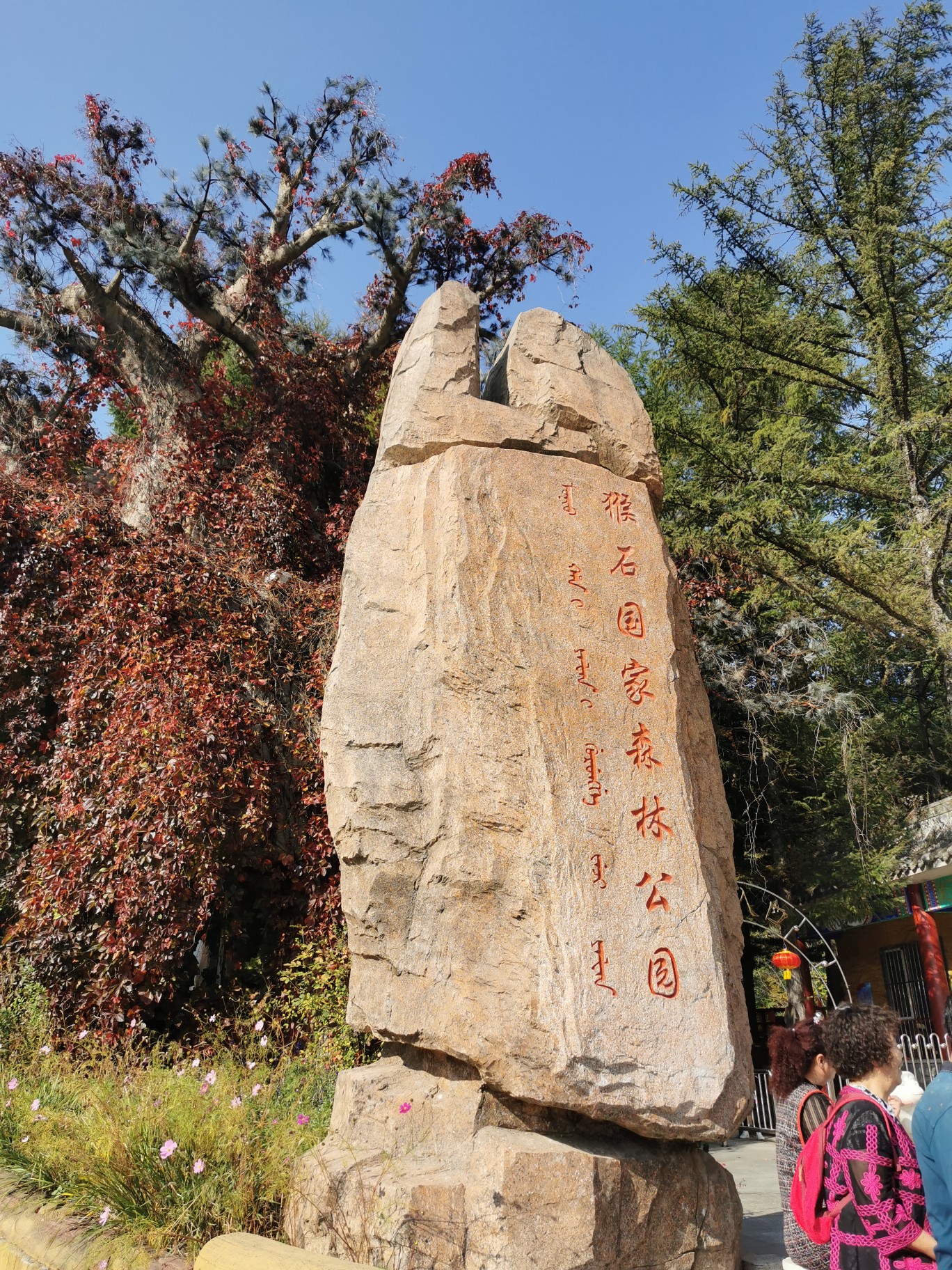新宾旅游(新宾旅游景点大全永陵门票多少钱)