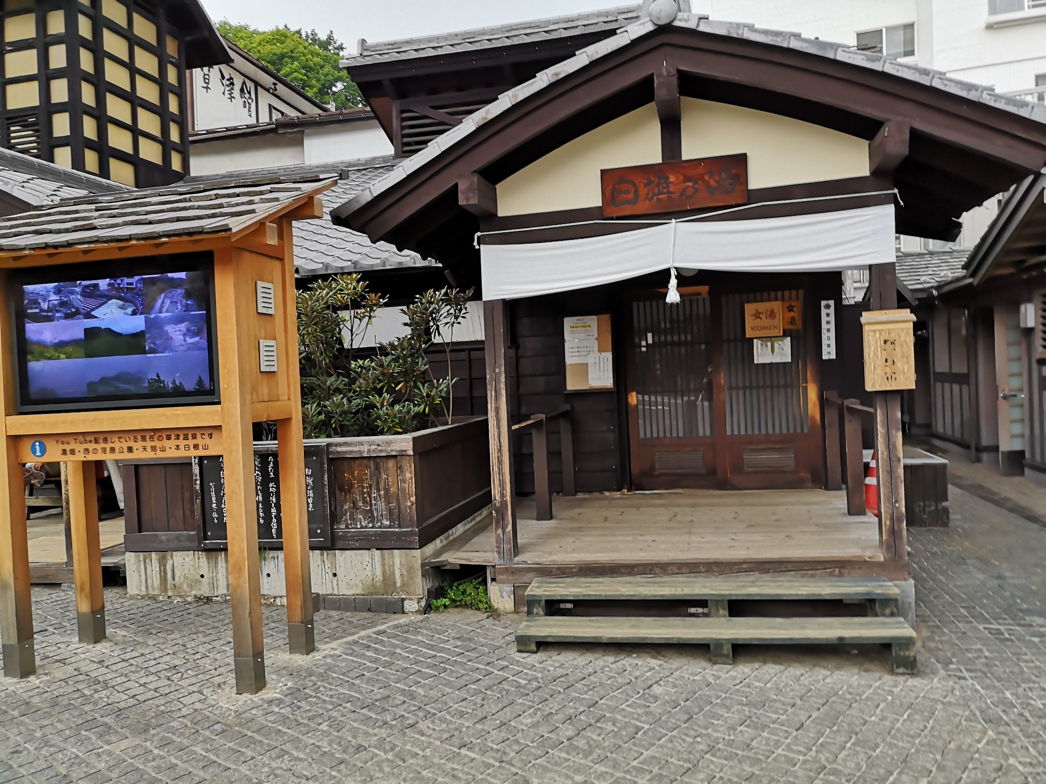 東京自助遊攻略