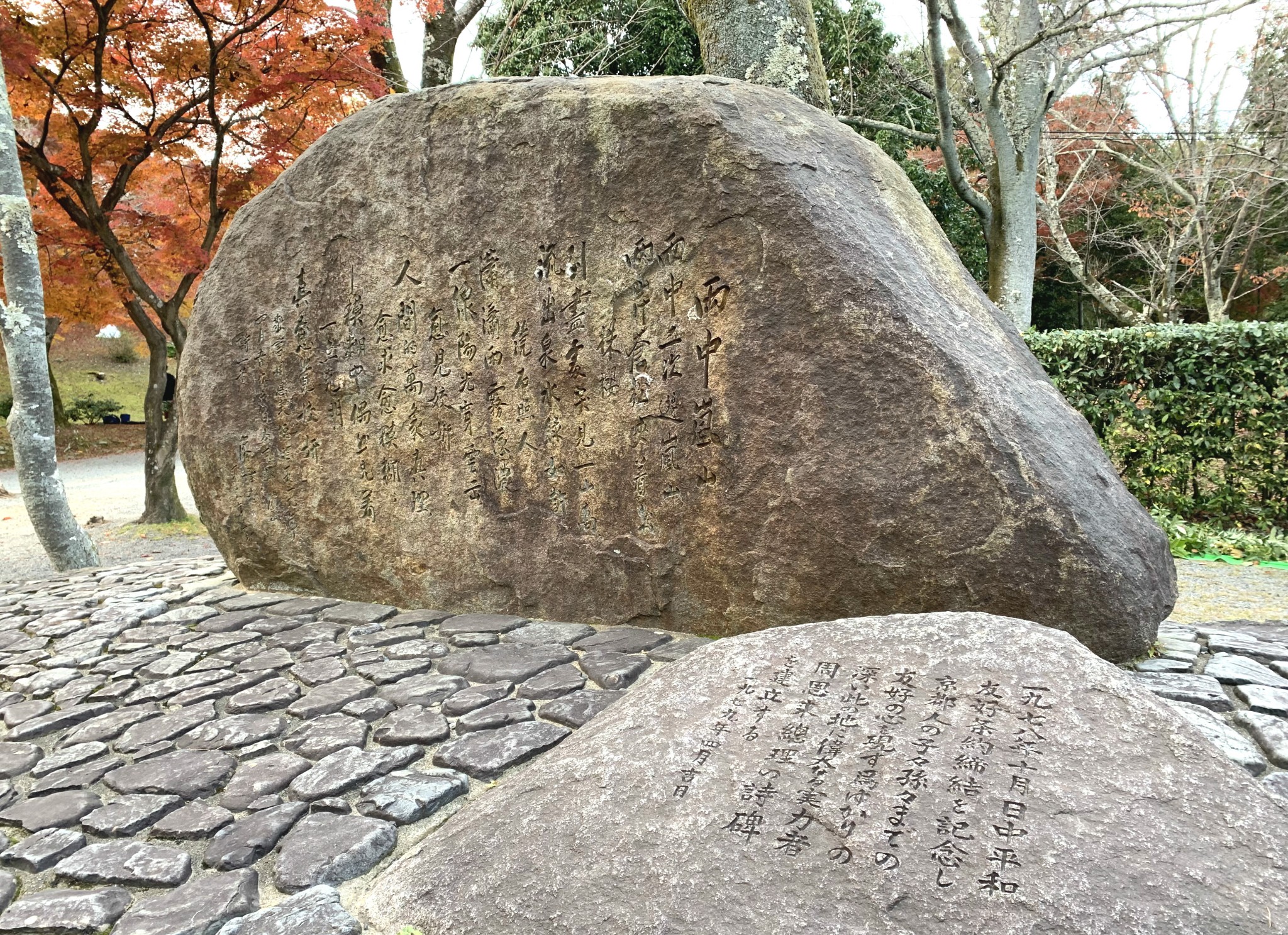 京都自助遊攻略