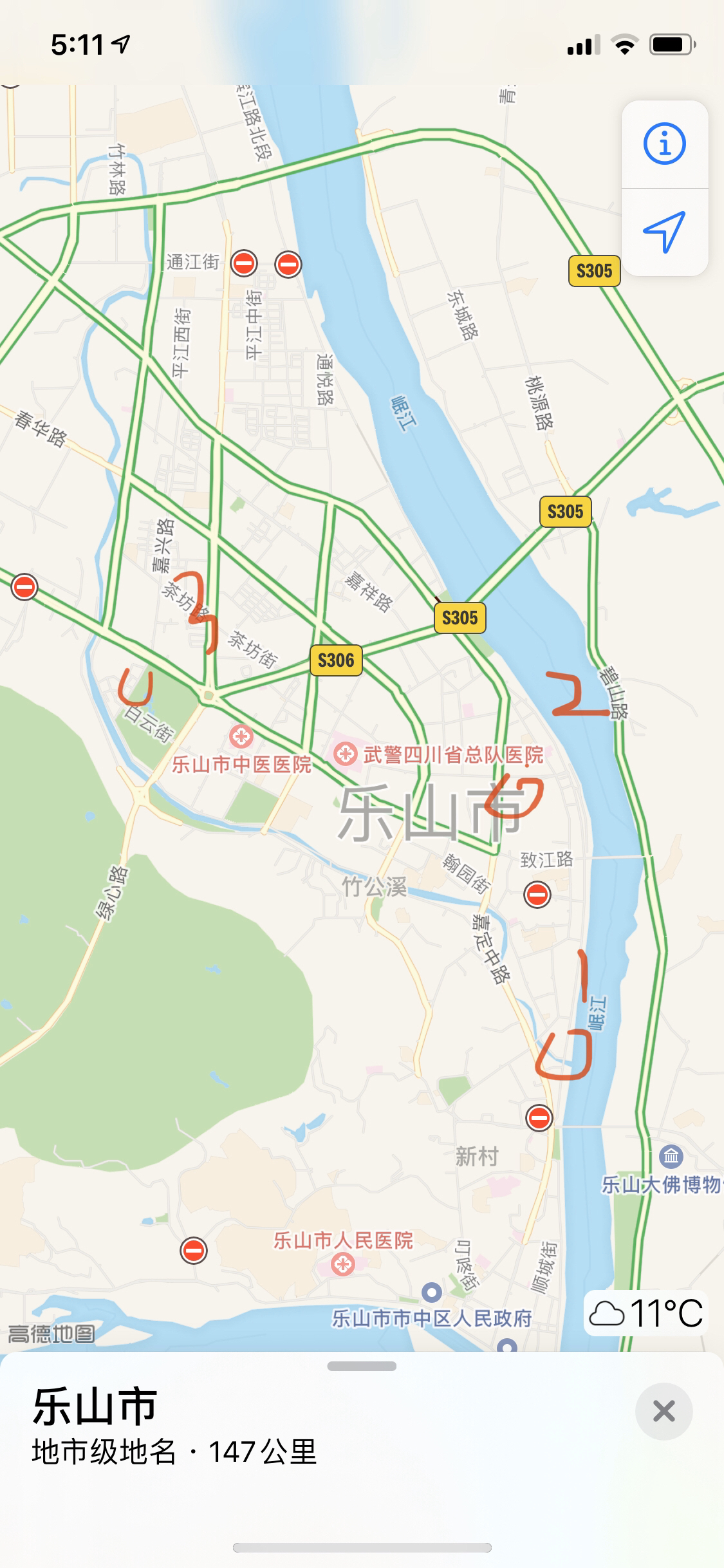 只為了吃，樂山值得專門去一次嗎？ 