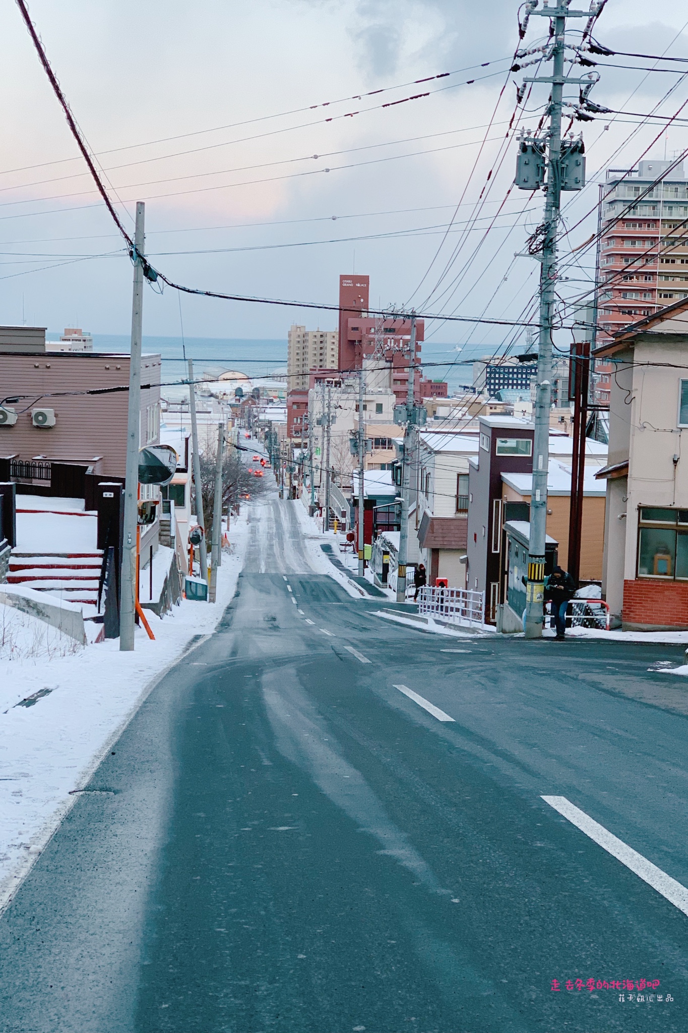 札幌自助遊攻略