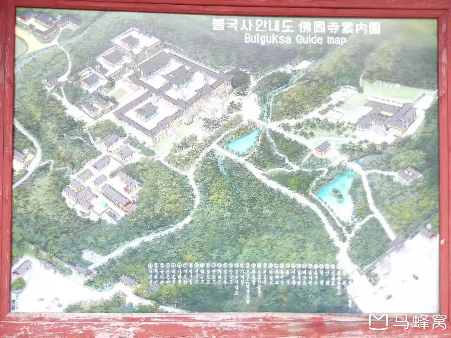 韓國自助遊攻略