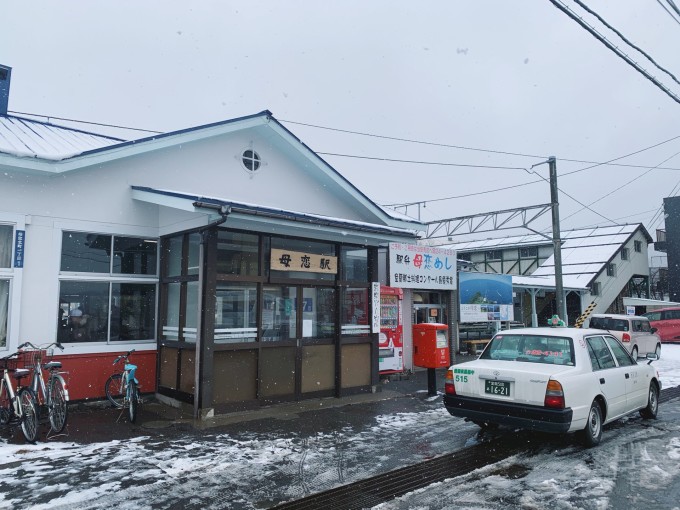 北海道自助遊攻略